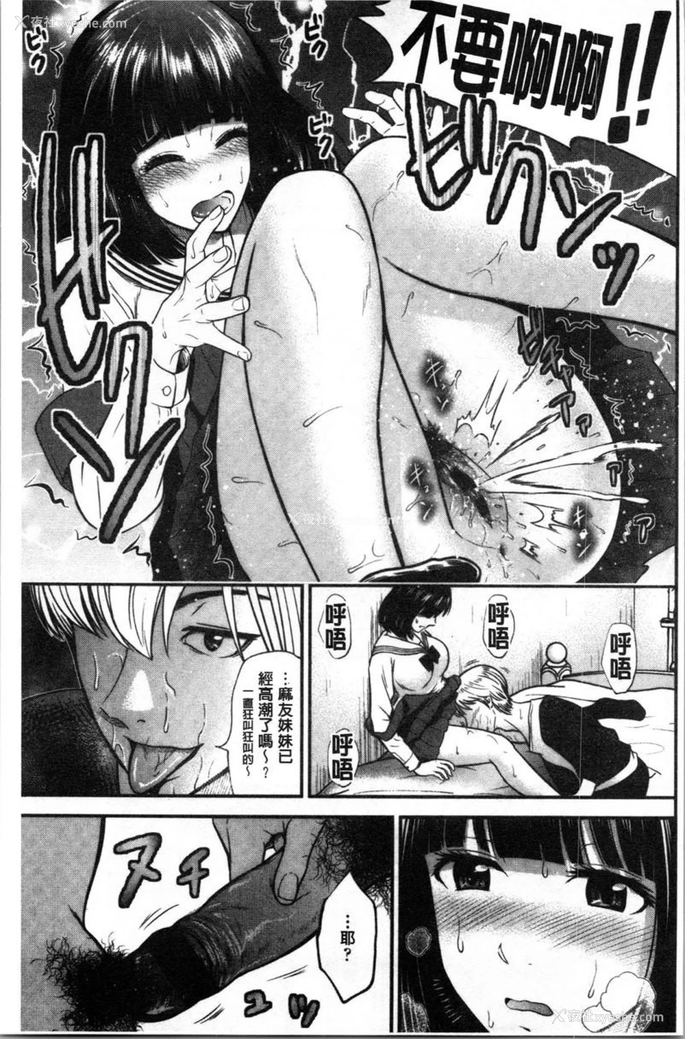 9P - 正确交尾的好建议
