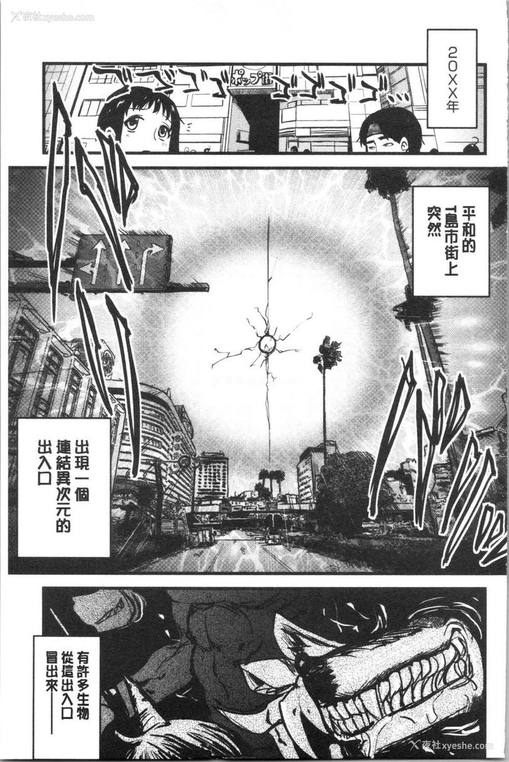 1P - 自慰助理！~情色漫画家的自慰助理工作~