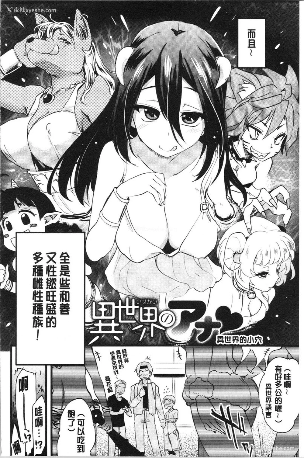2P - 自慰助理！~情色漫画家的自慰助理工作~