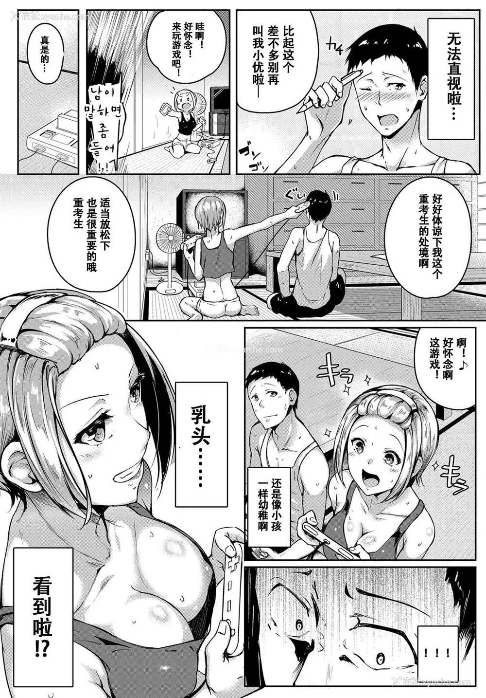 4P - あねサマPlay