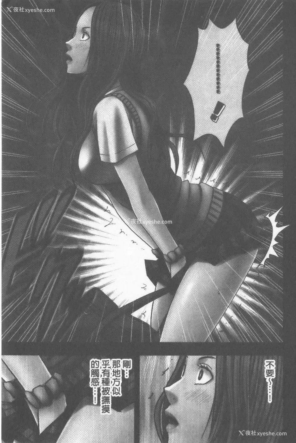 14P - JK Control 完全版