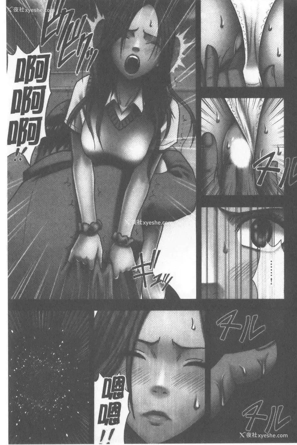 26P - JK Control 完全版