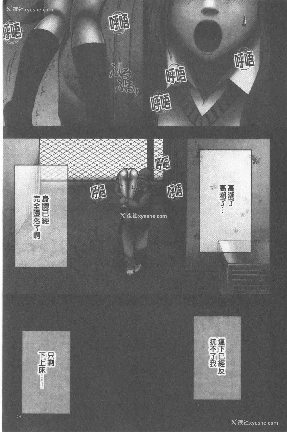 28P - JK Control 完全版