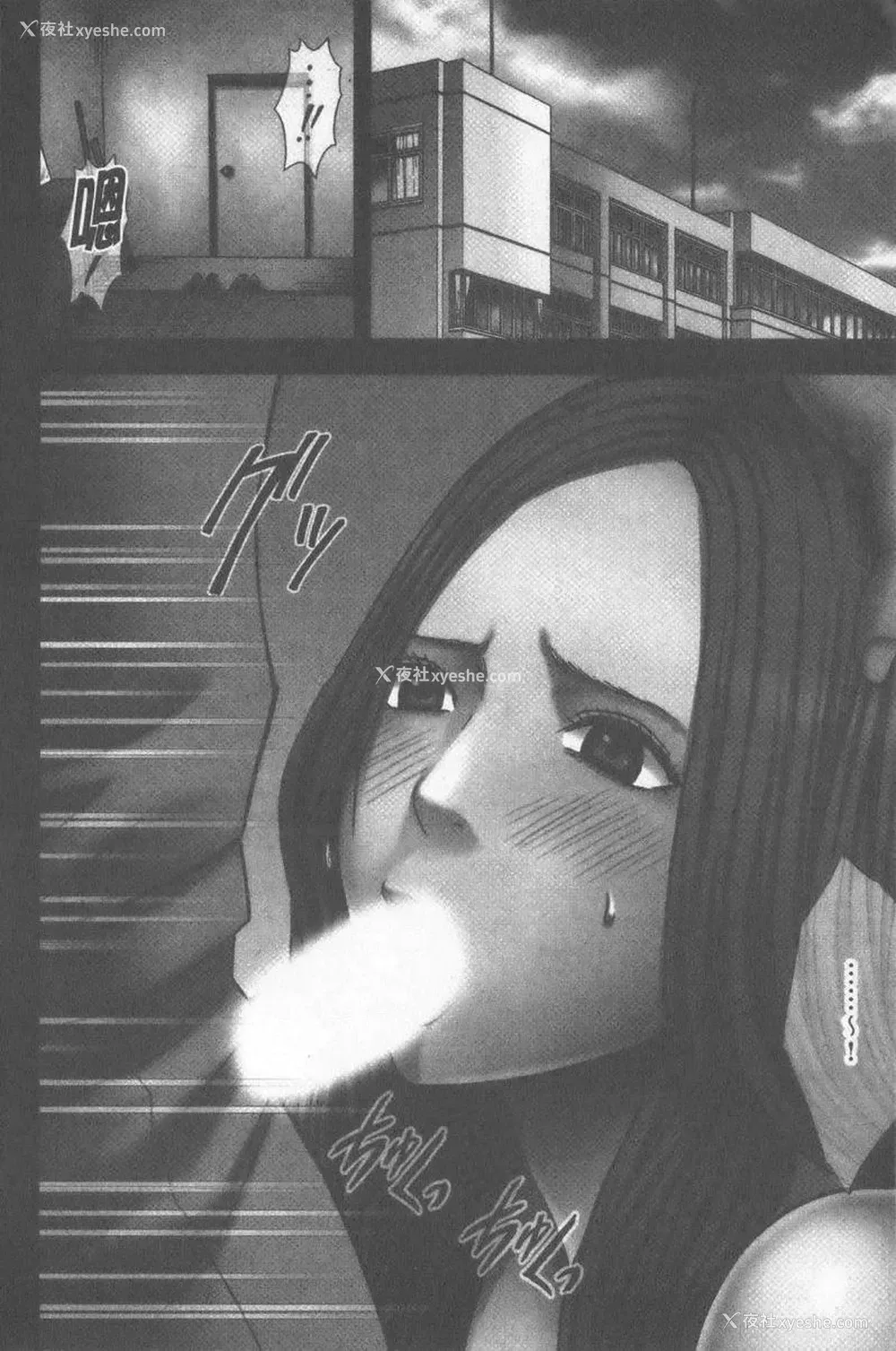 29P - JK Control 完全版