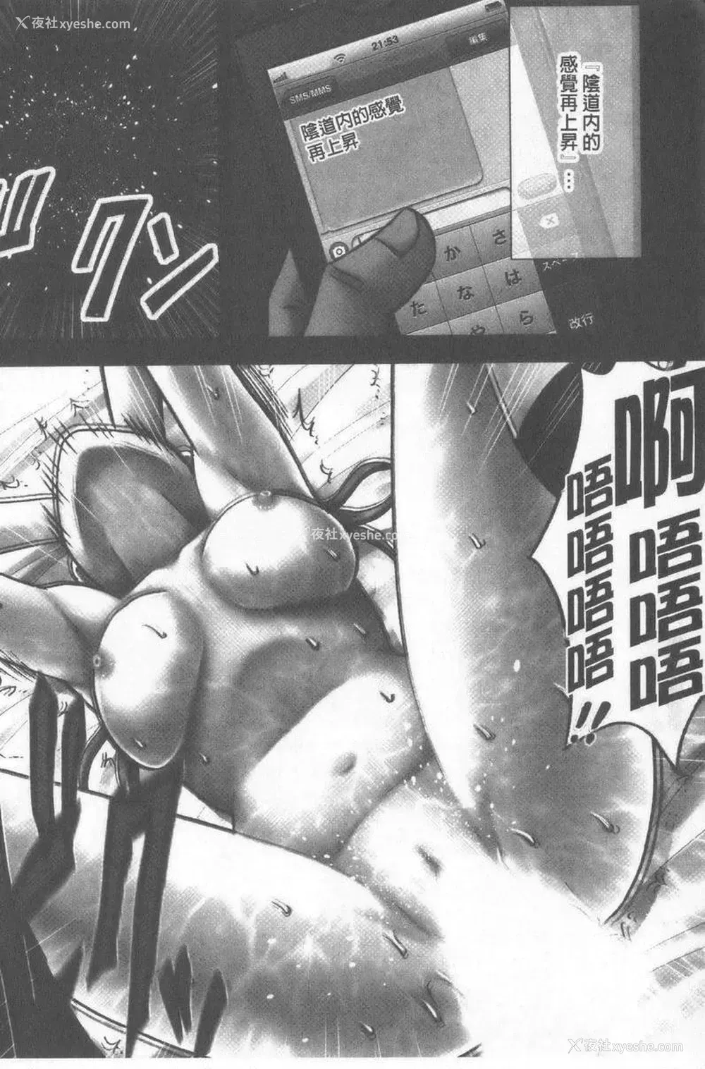 37P - JK Control 完全版