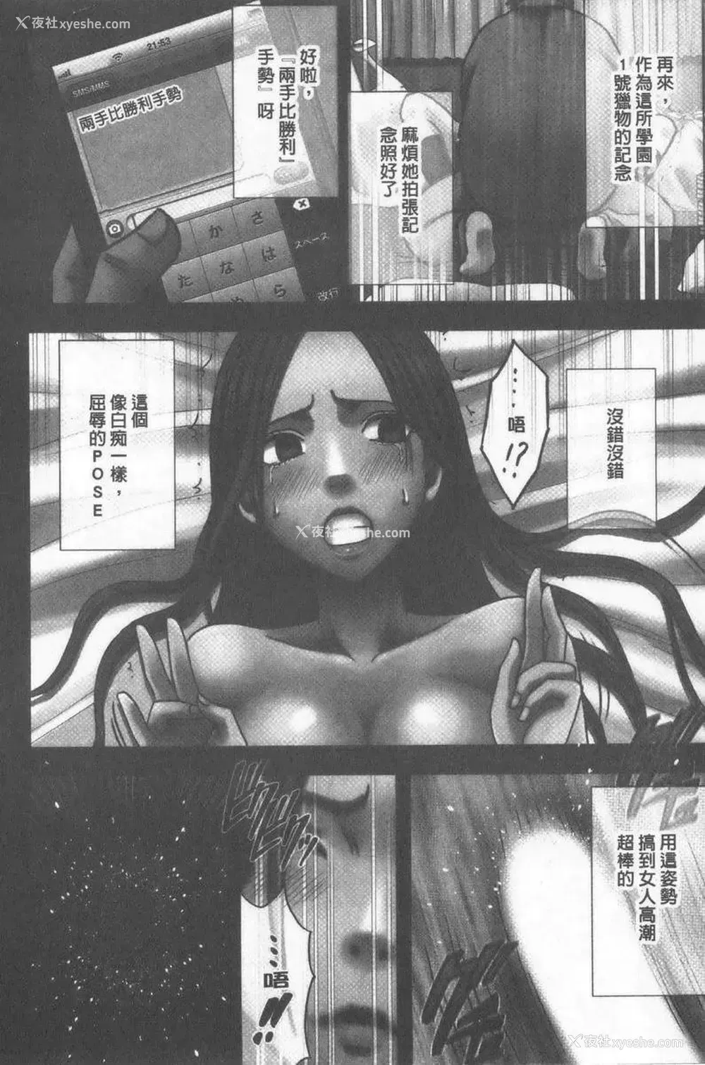 39P - JK Control 完全版