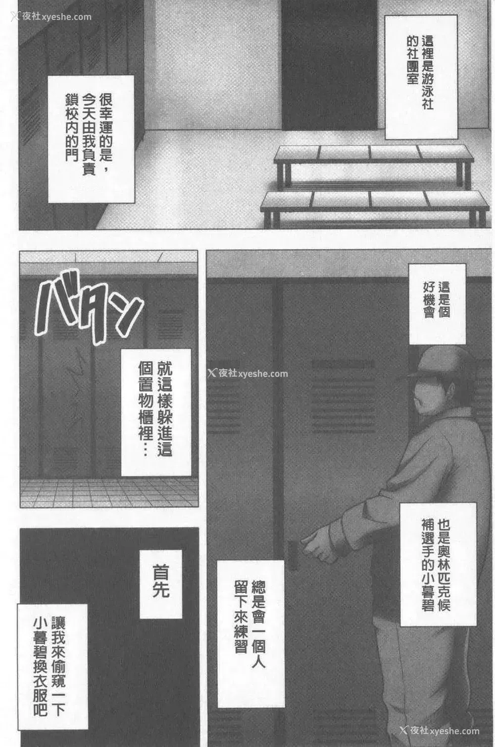 1P - JK Control 完全版