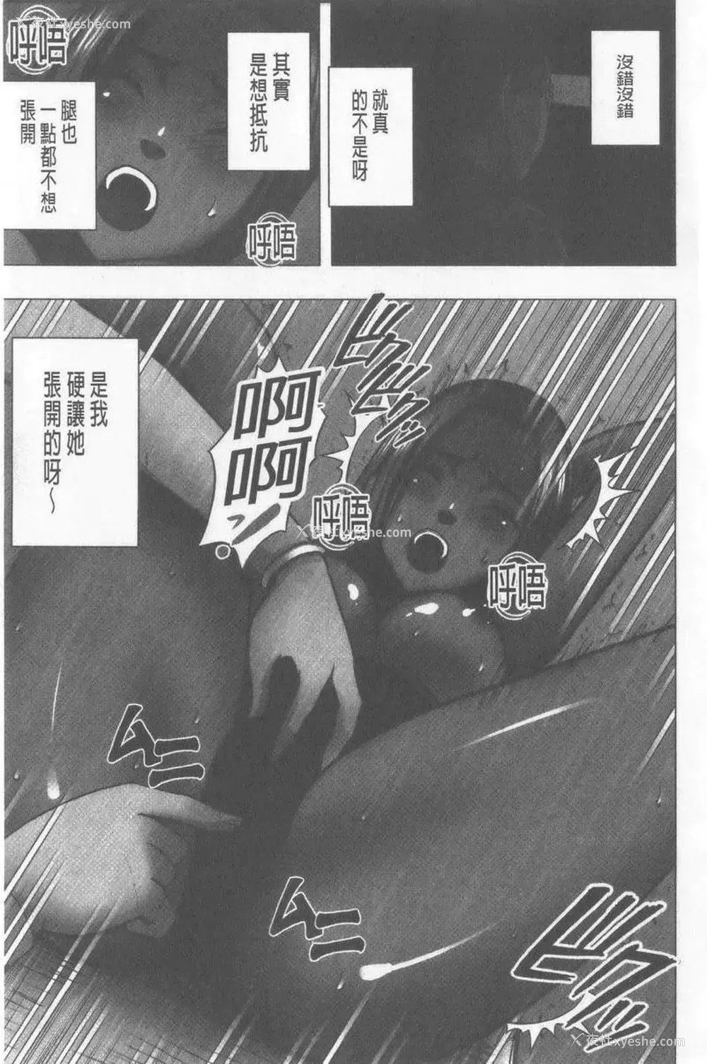 18P - JK Control 完全版