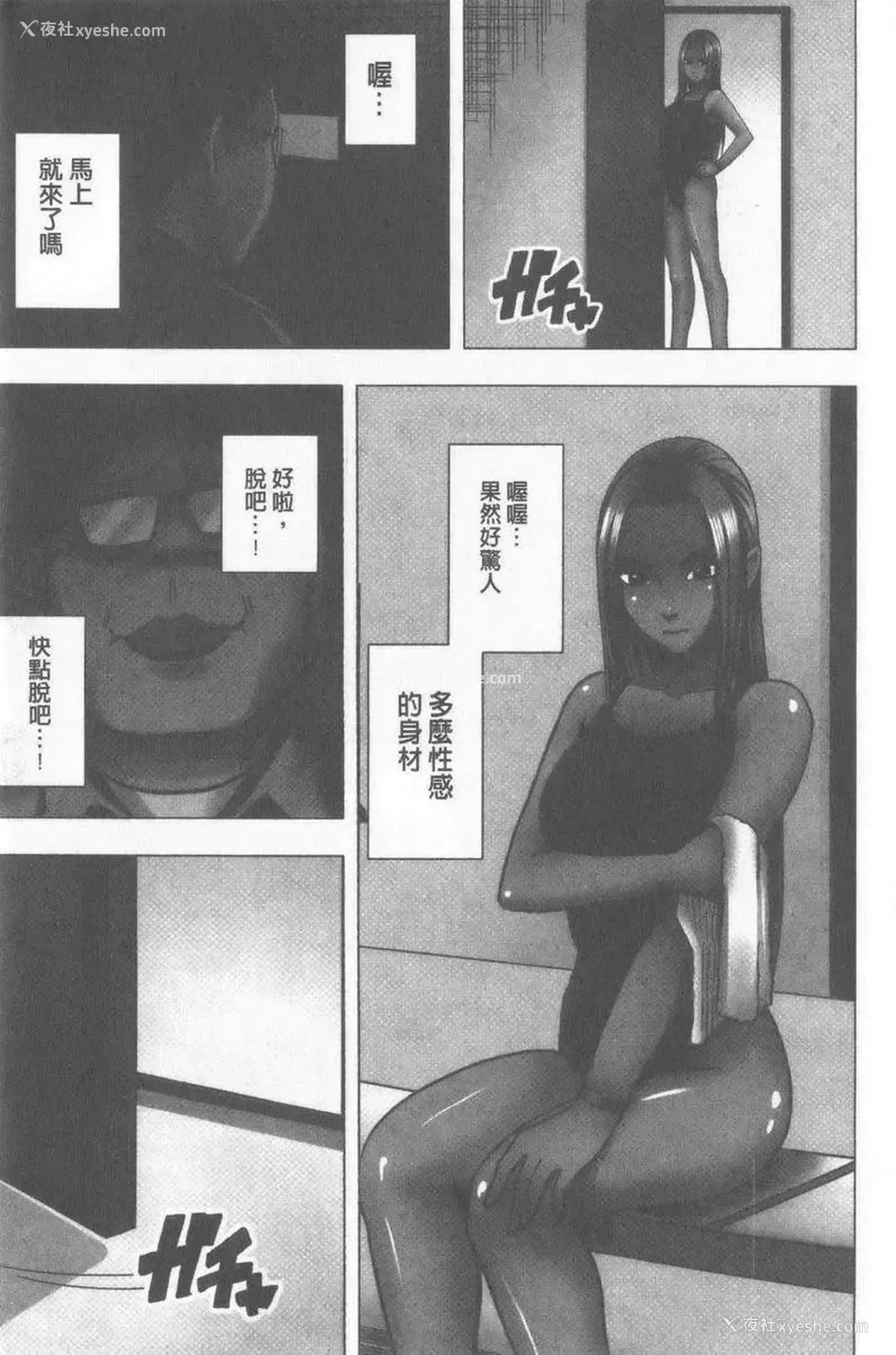 2P - JK Control 完全版