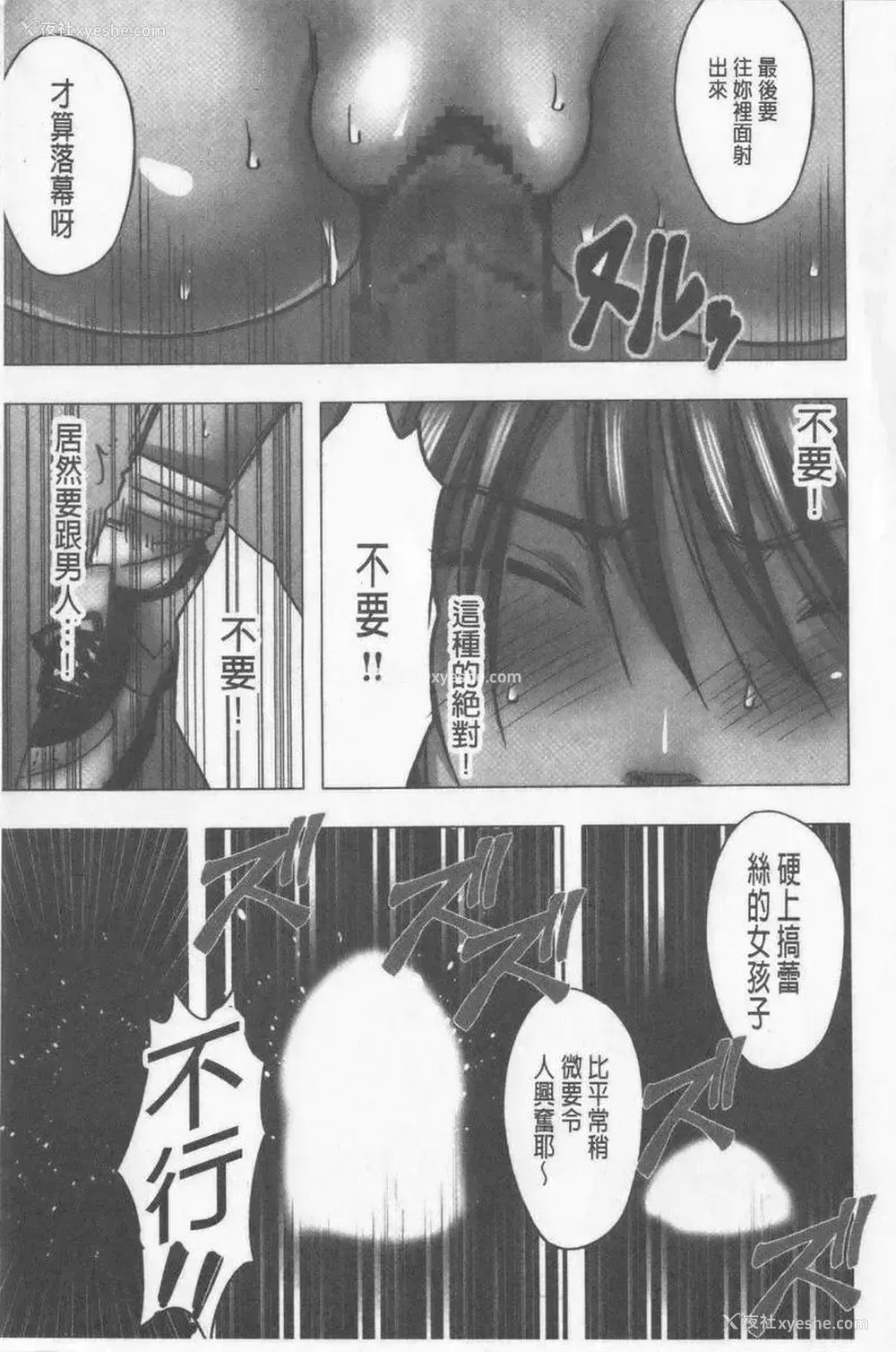 18P - JK Control 完全版