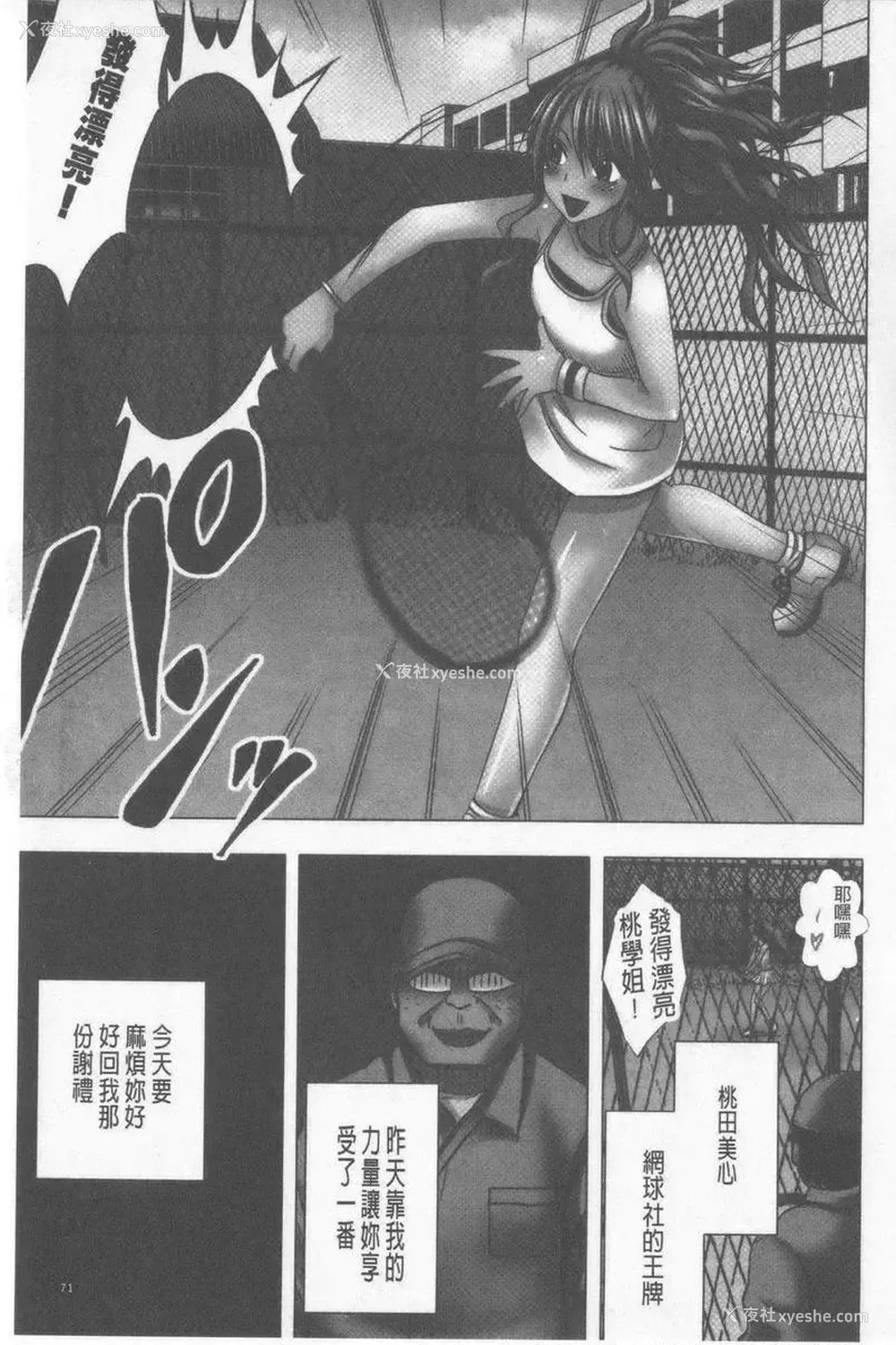 1P - JK Control 完全版
