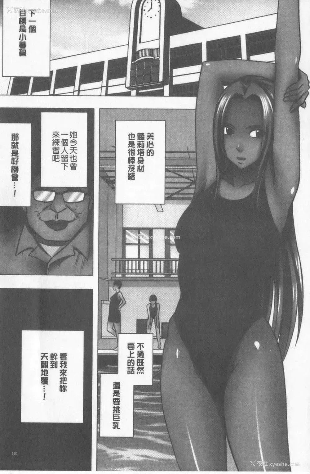 1P - JK Control 完全版