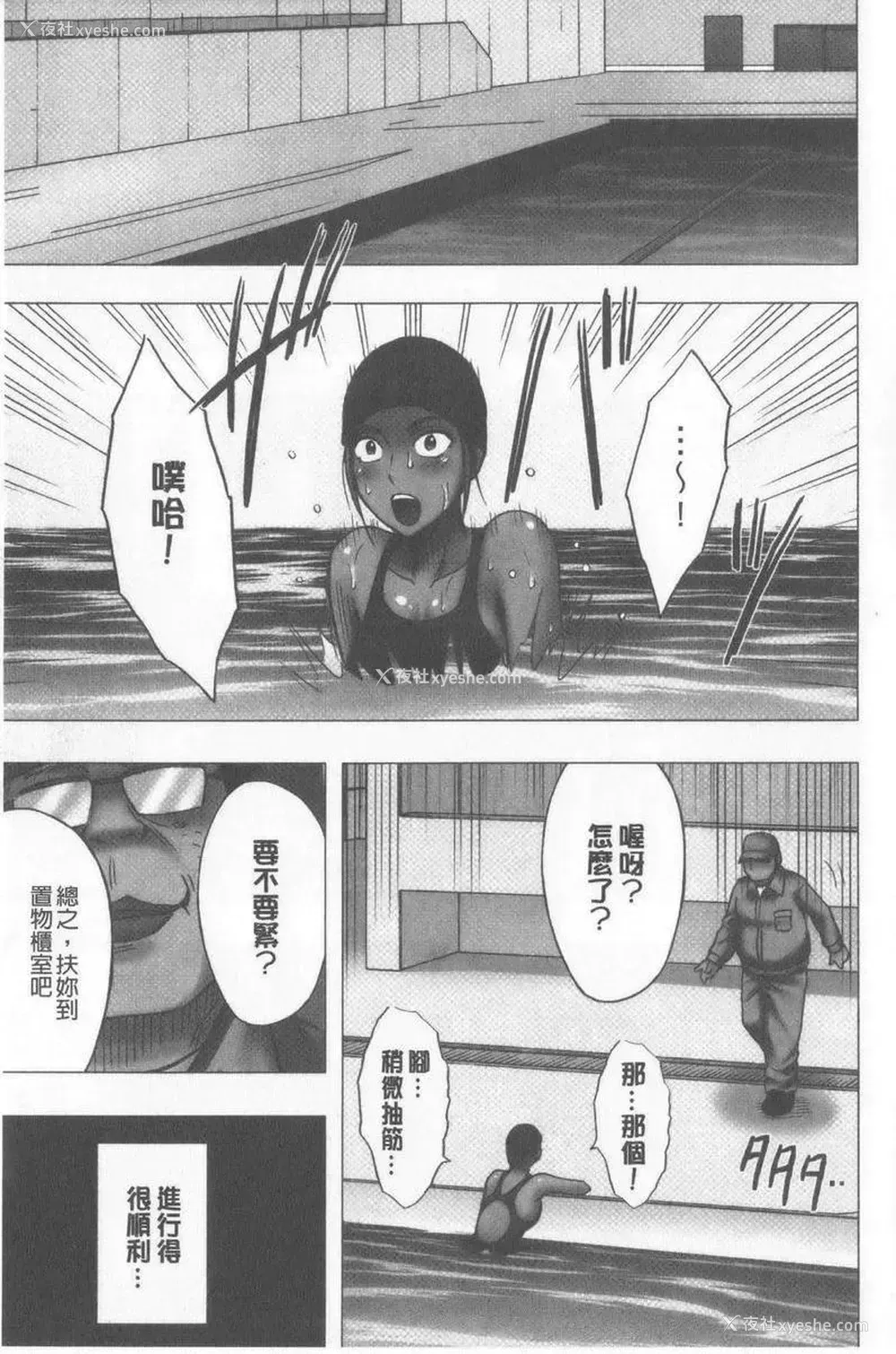 2P - JK Control 完全版