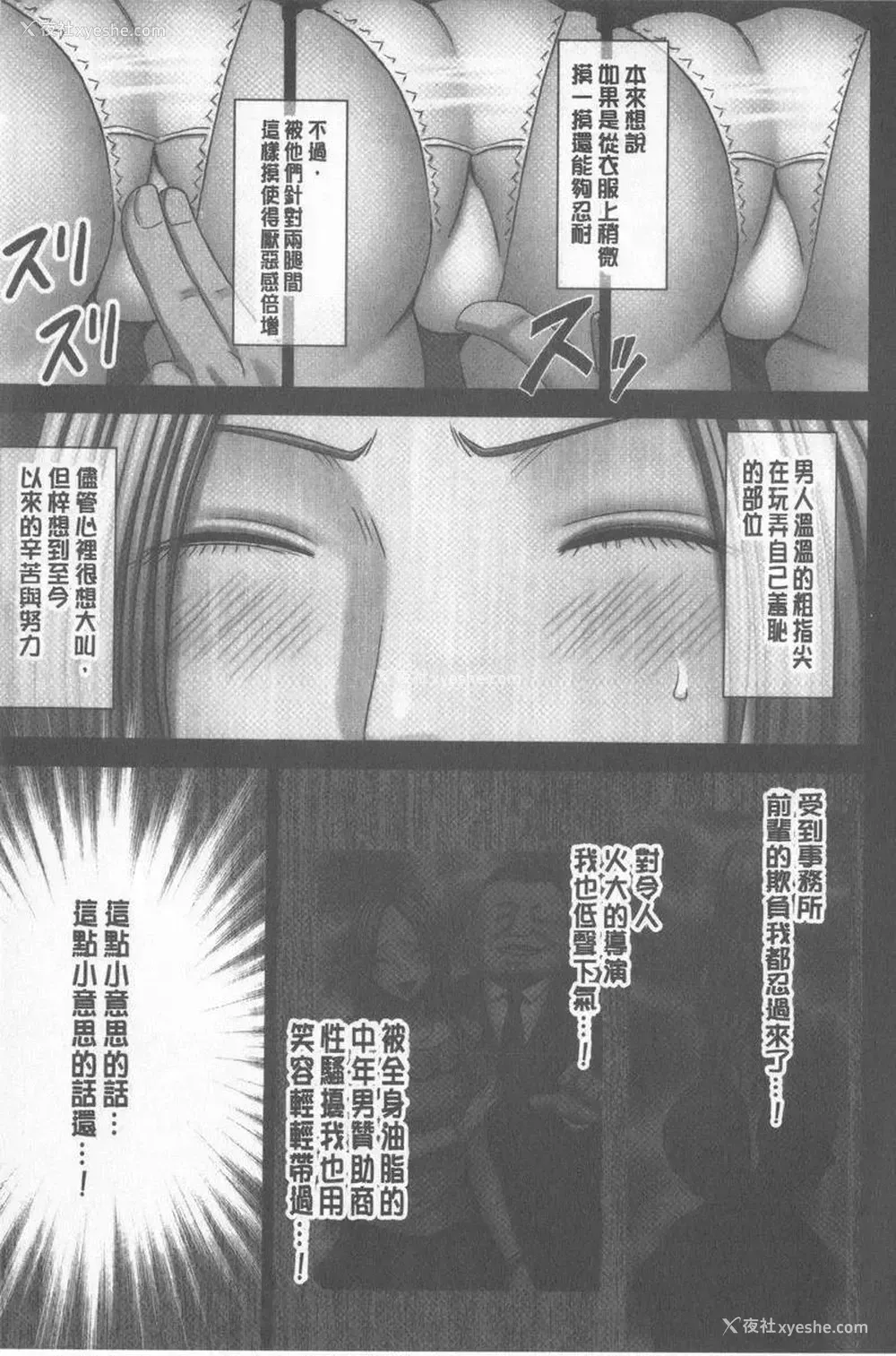 11P - JK Control 完全版