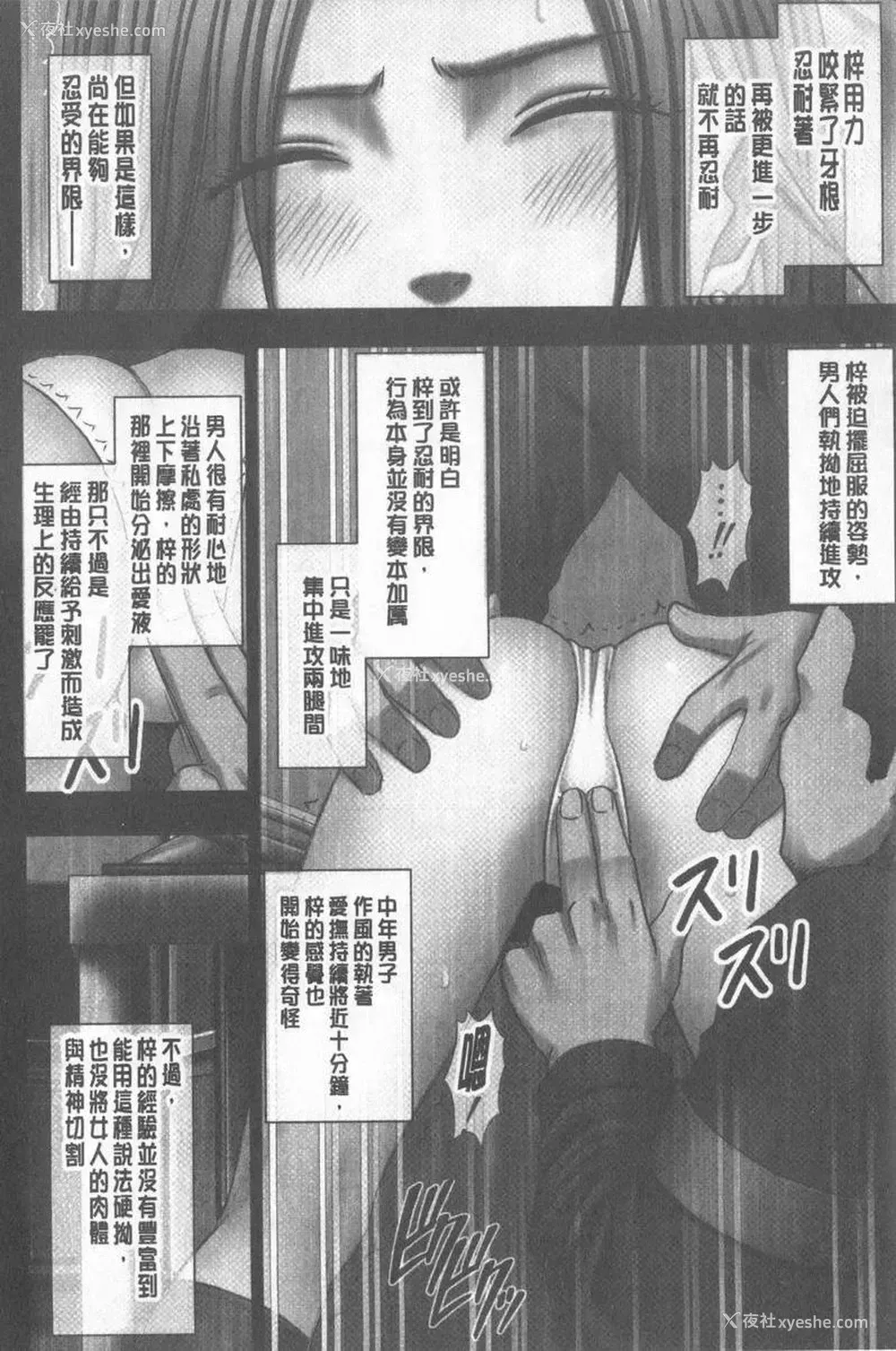 12P - JK Control 完全版