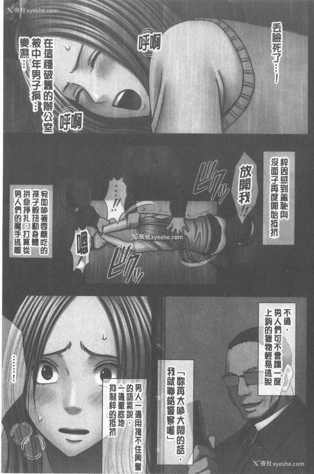 13P - JK Control 完全版