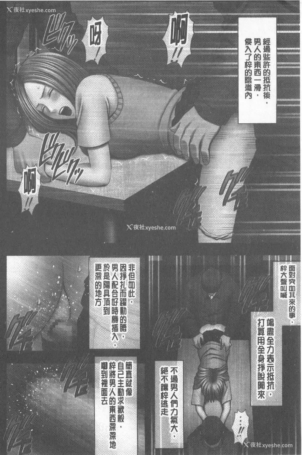16P - JK Control 完全版