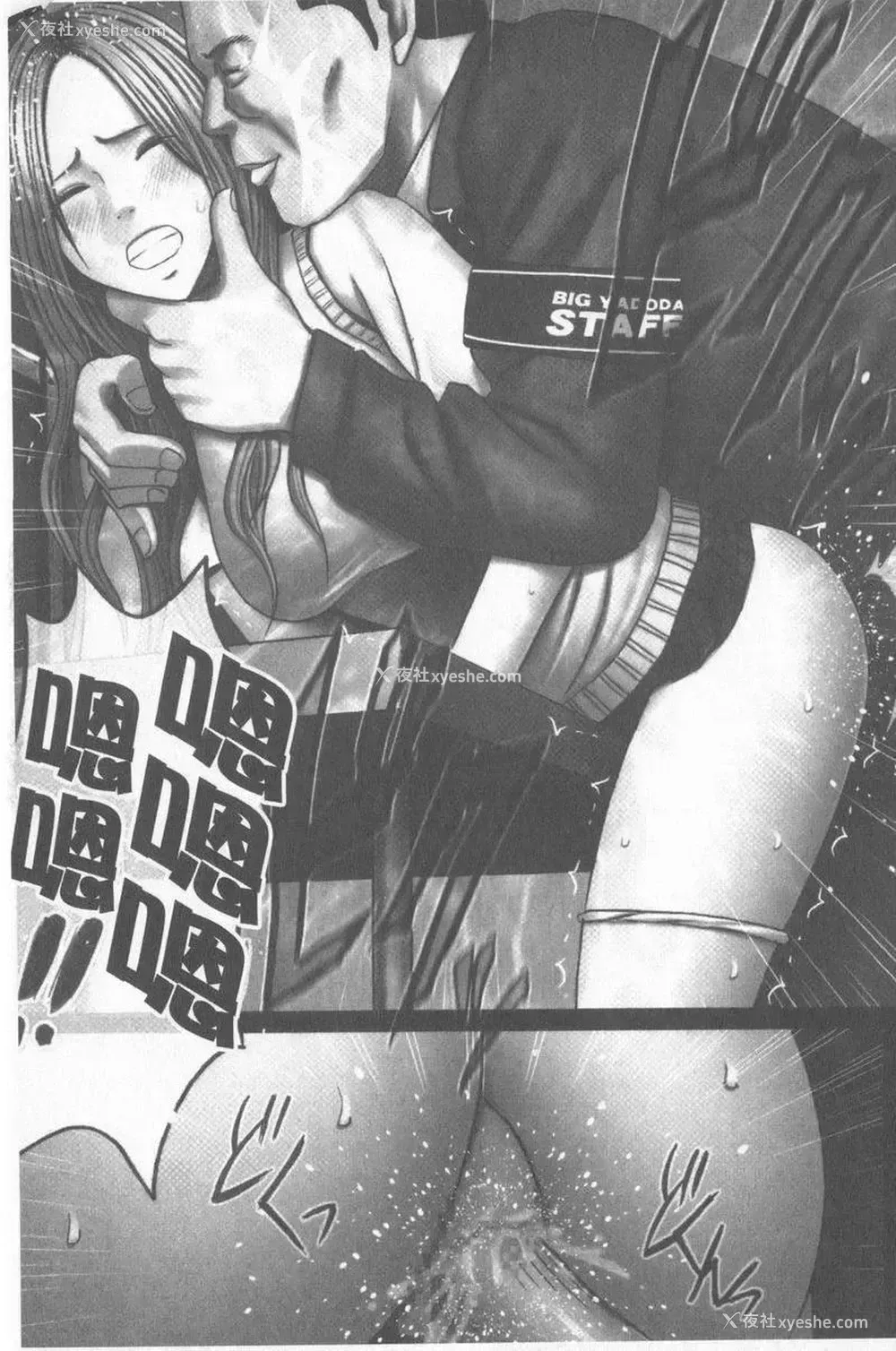 23P - JK Control 完全版