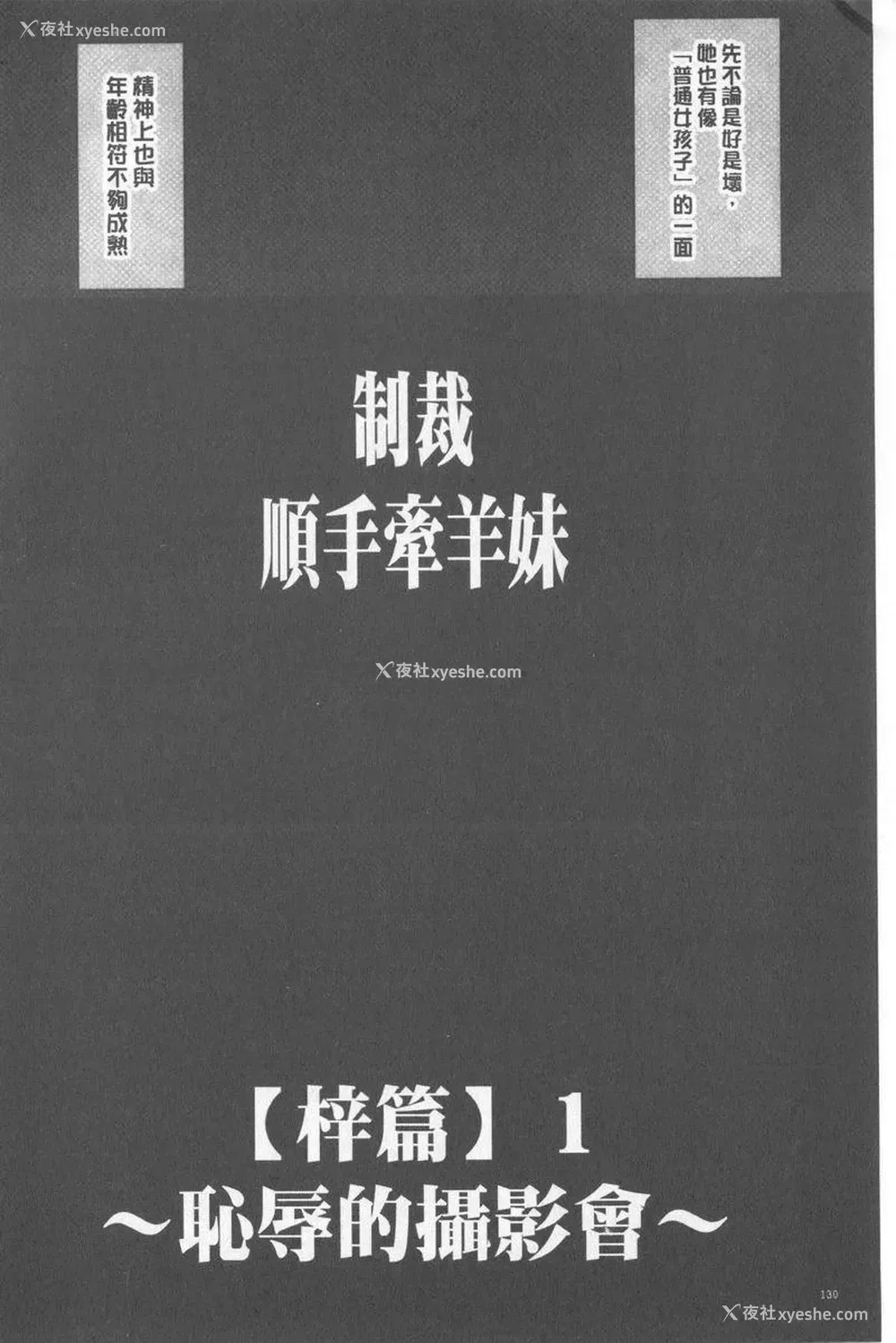 2P - JK Control 完全版