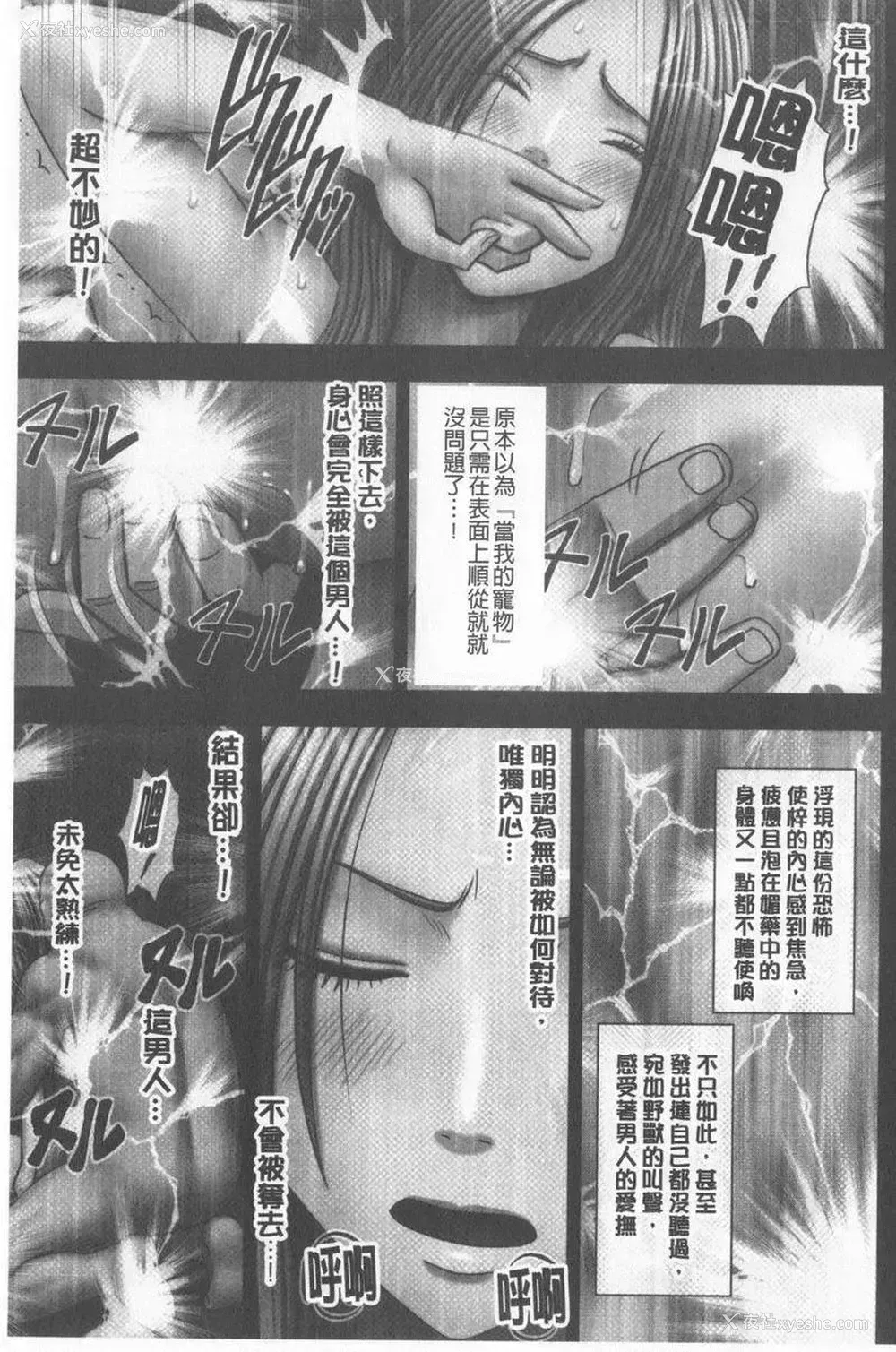 35P - JK Control 完全版