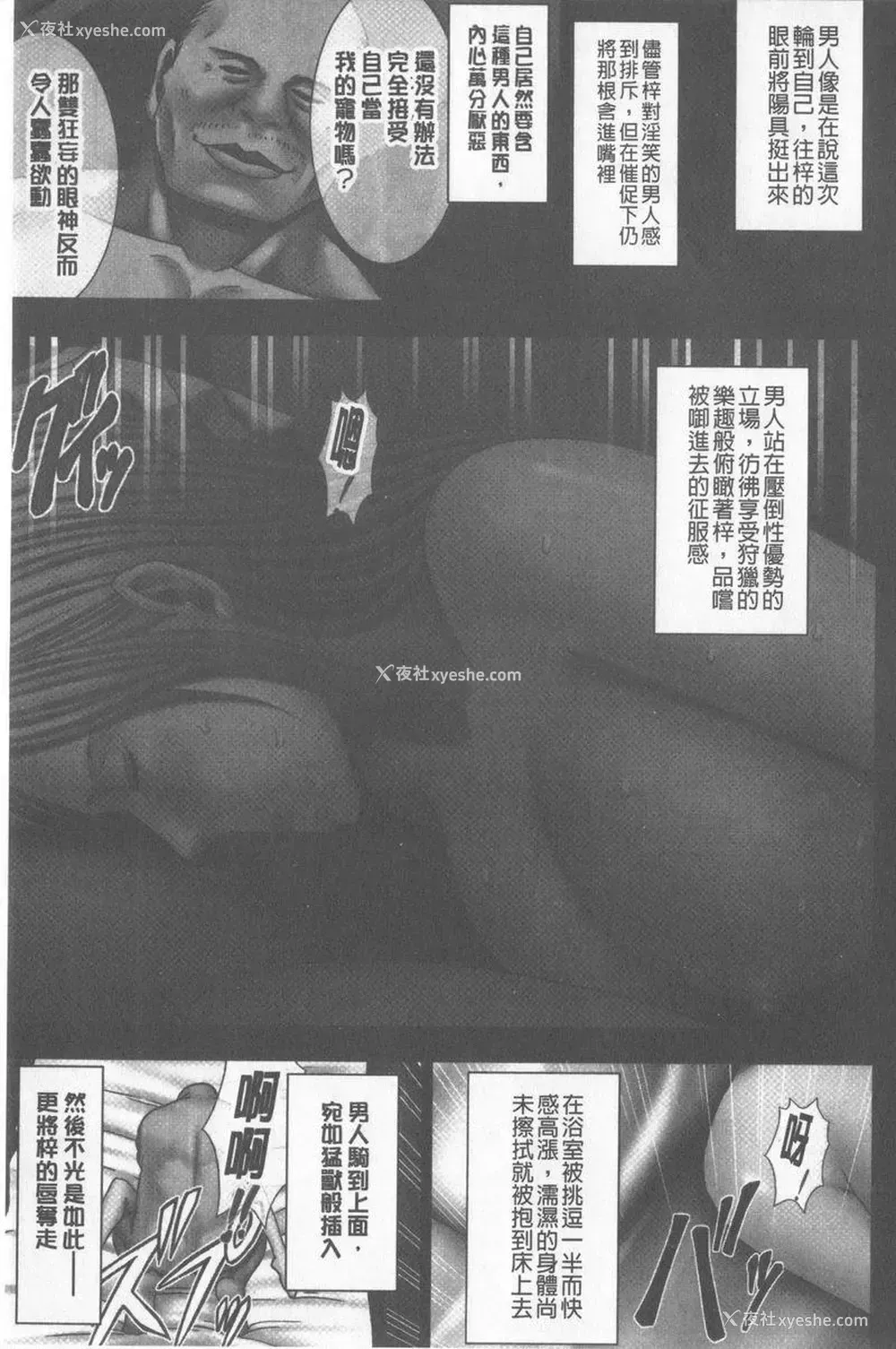 37P - JK Control 完全版