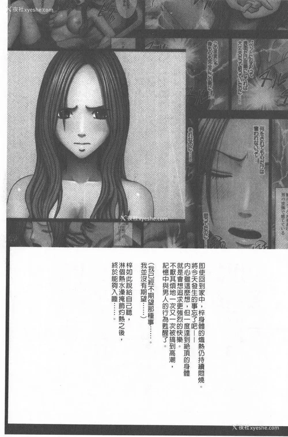10P - JK Control 完全版