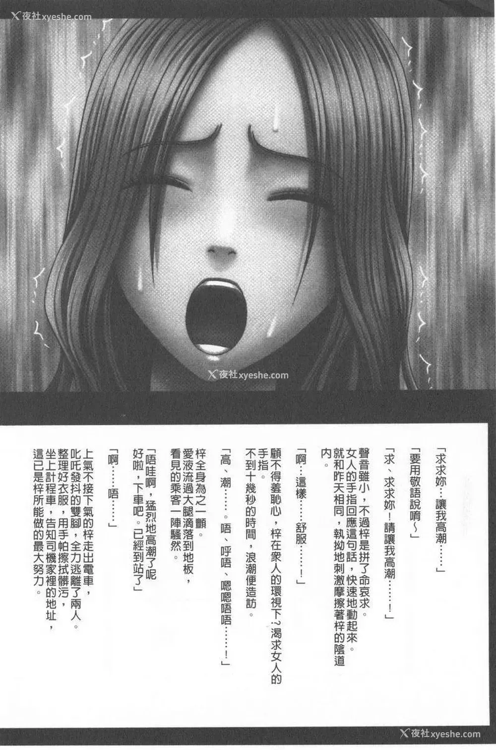 13P - JK Control 完全版