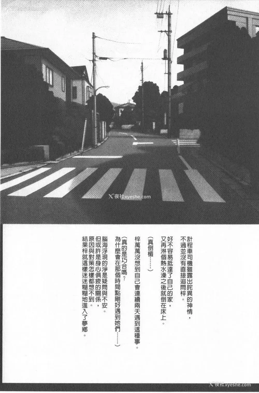 14P - JK Control 完全版