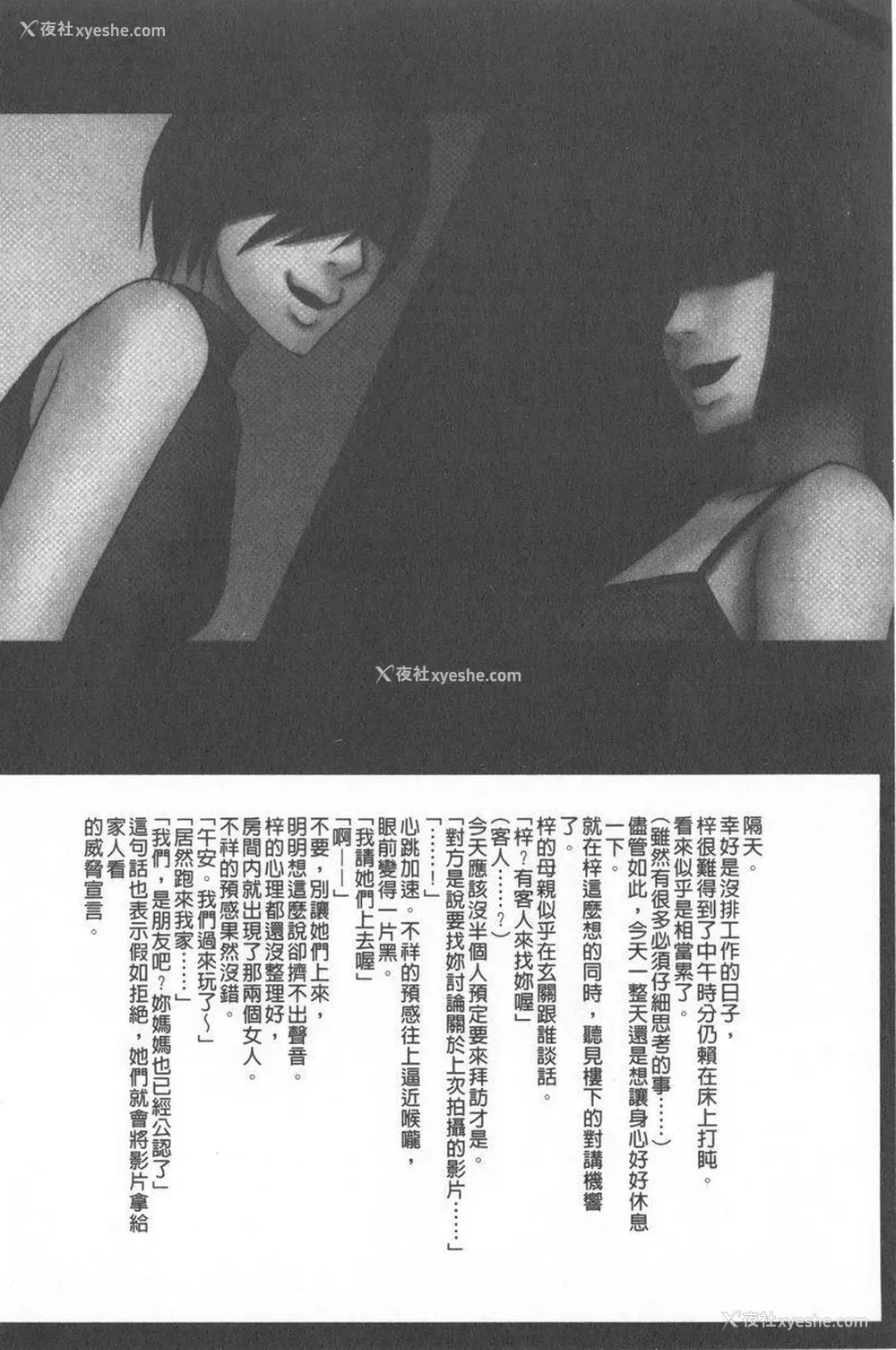 15P - JK Control 完全版