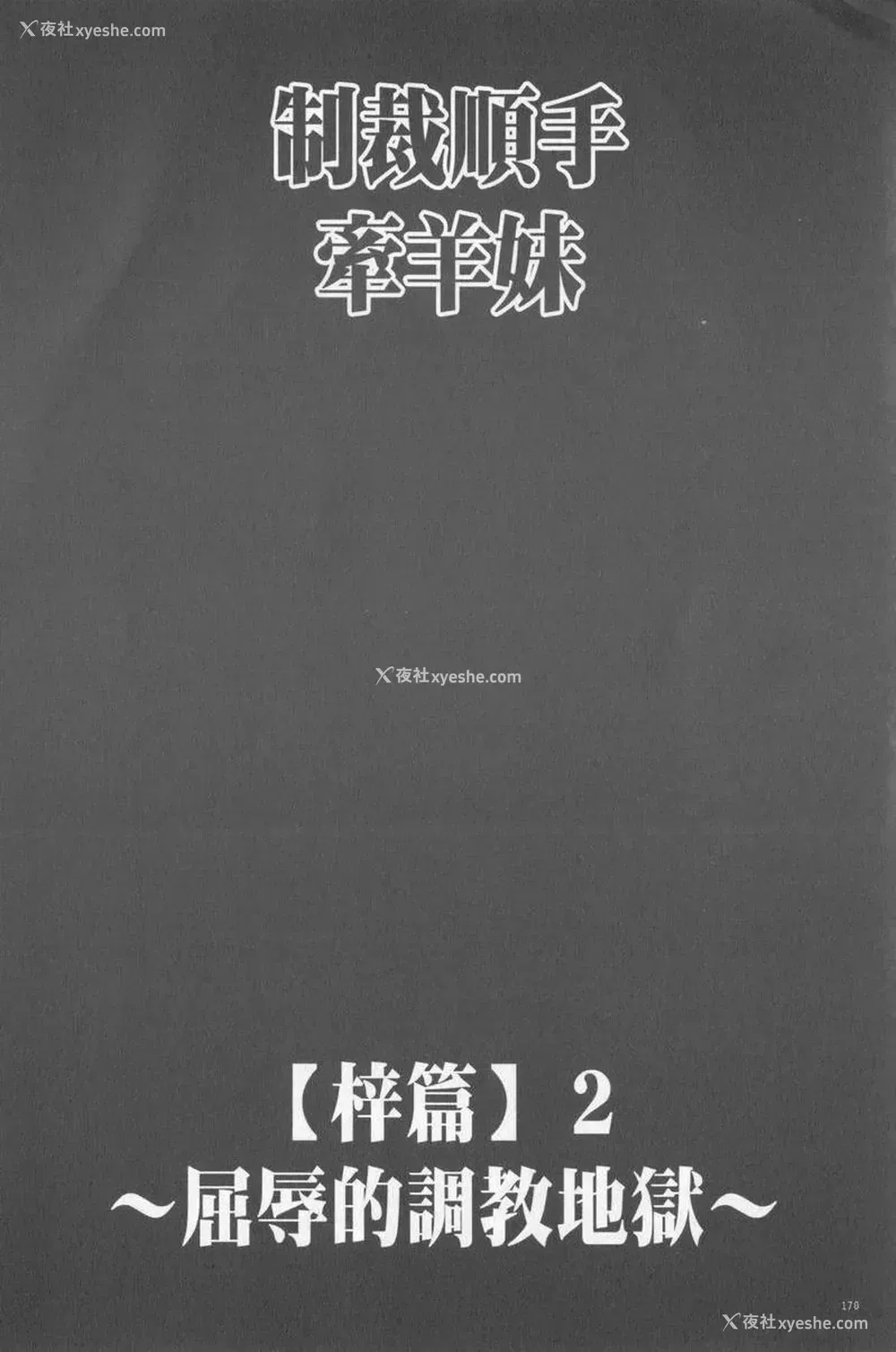 1P - JK Control 完全版