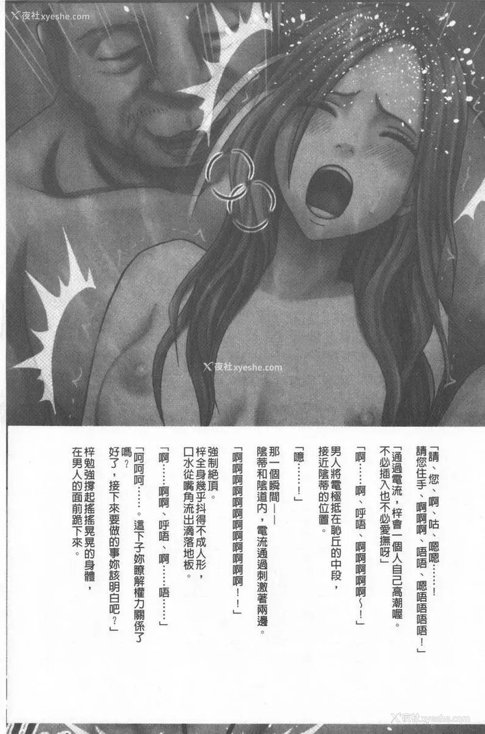 28P - JK Control 完全版