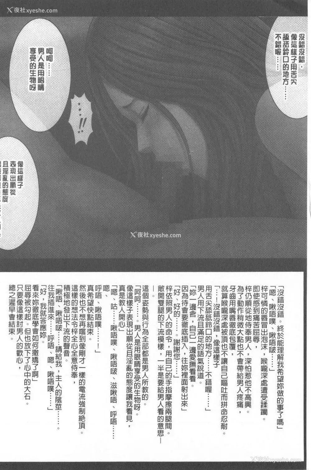 29P - JK Control 完全版