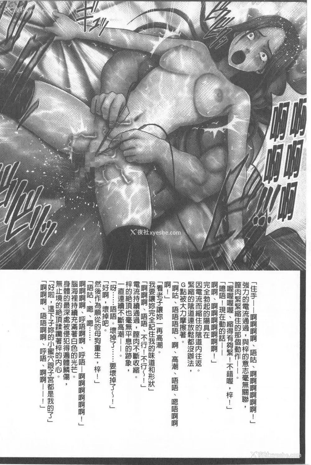31P - JK Control 完全版