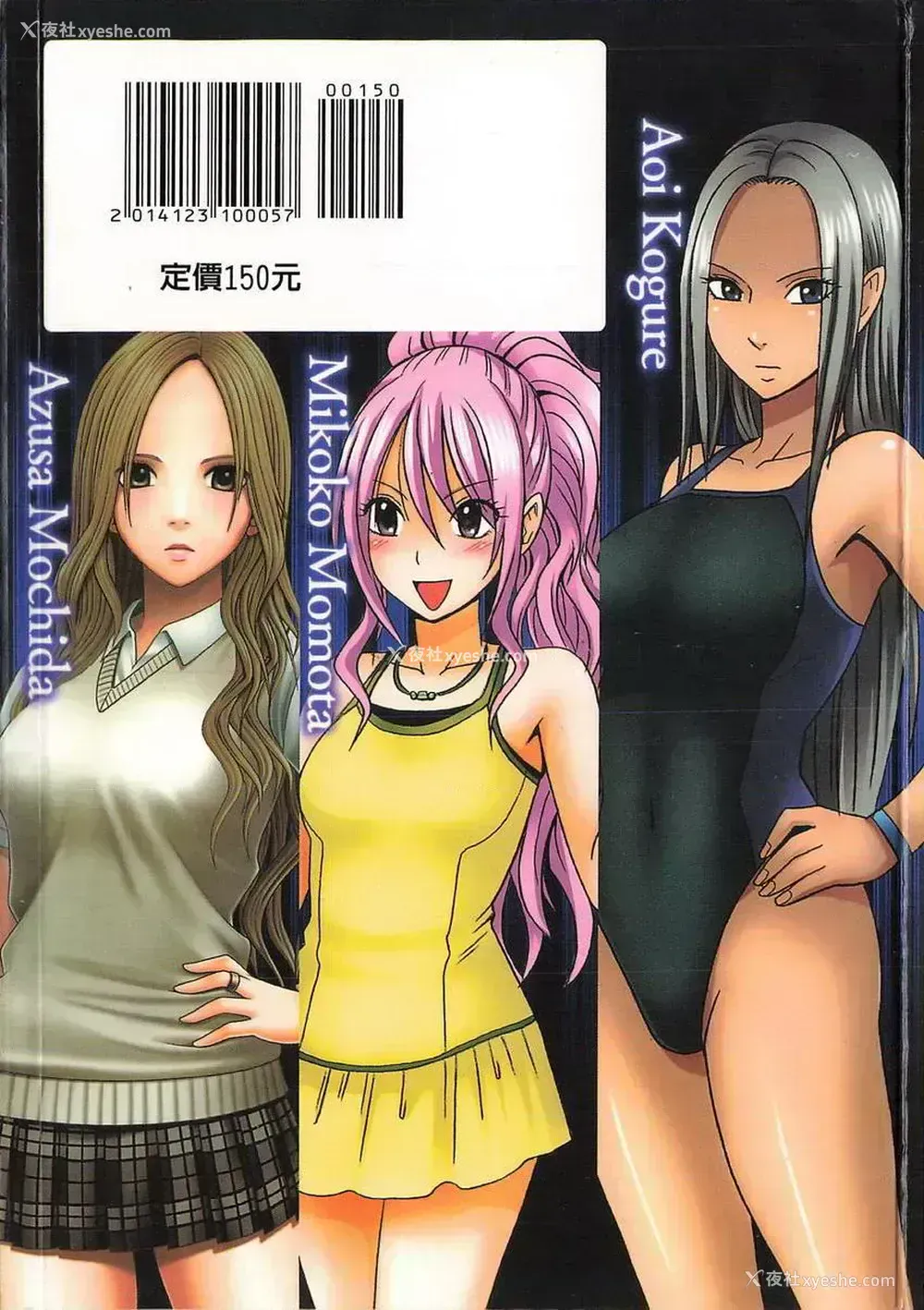 34P - JK Control 完全版