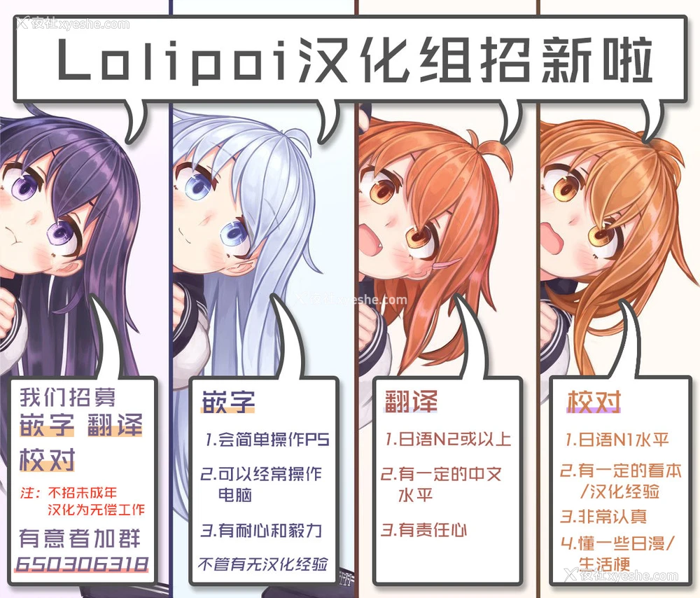 42P - 催眠で…2