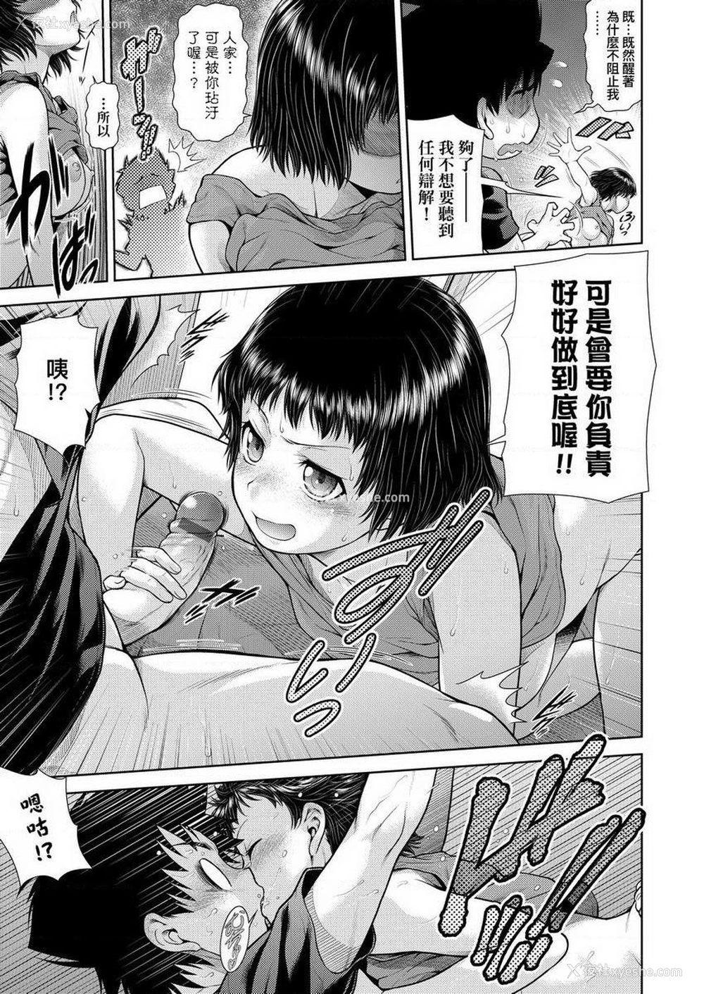 9P - 天气欲报图