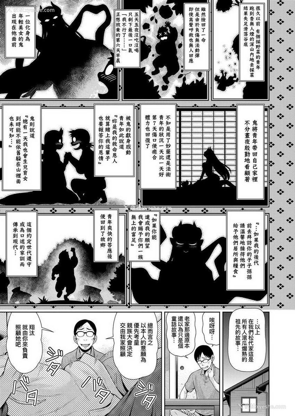 1P - 天气欲报图