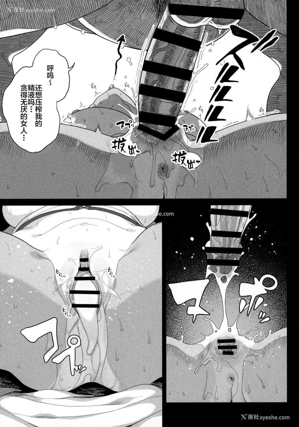 19P - (AC2) [カマボコ工房 (釜ボコ)] 性女调教 生意気な姪をワカらせて [中国翻訳]