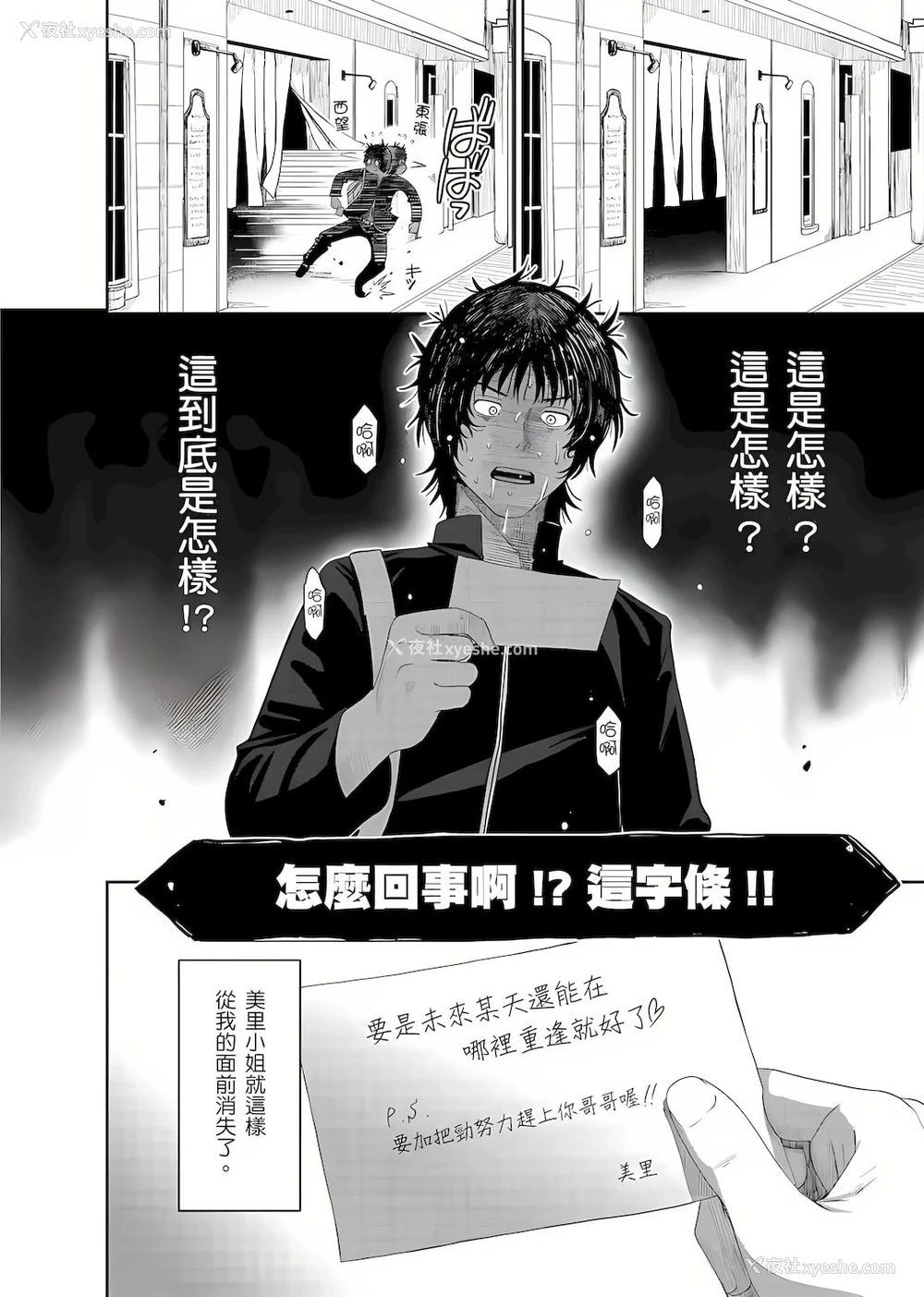 27P - 大嫂、小姨子都是我的菜