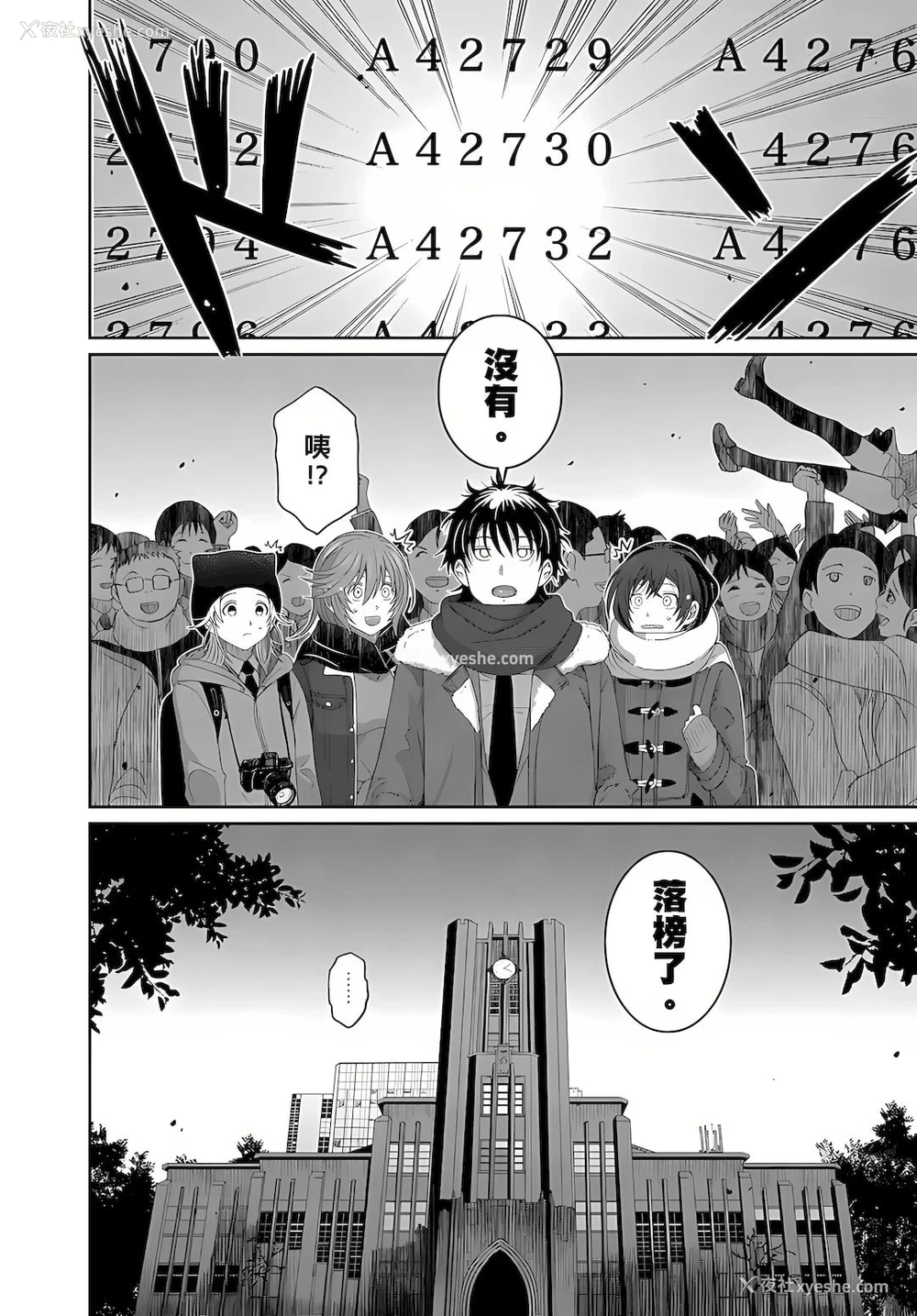 9P - 大嫂、小姨子都是我的菜