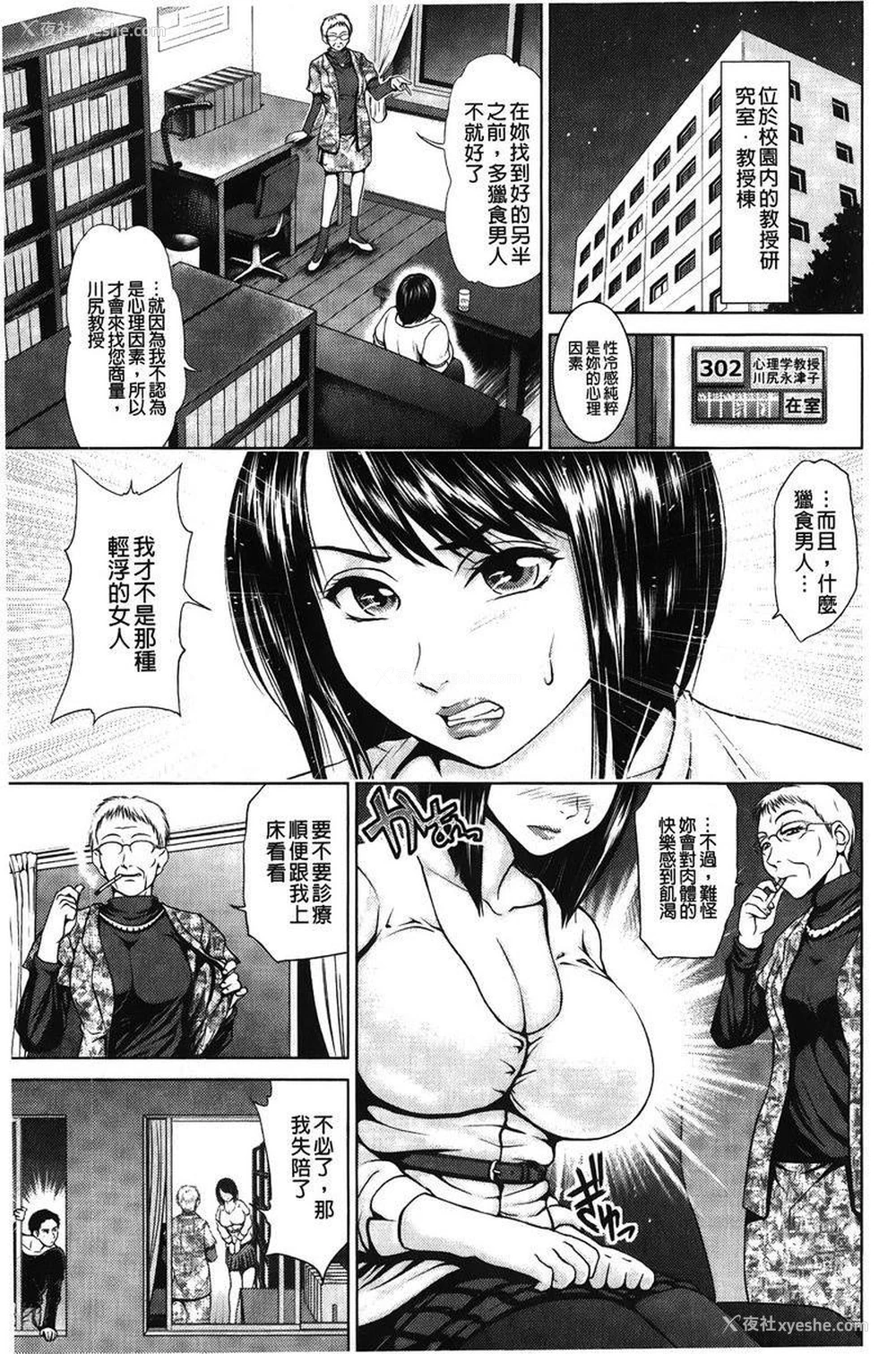 1P - 泼辣女孩海咪咪