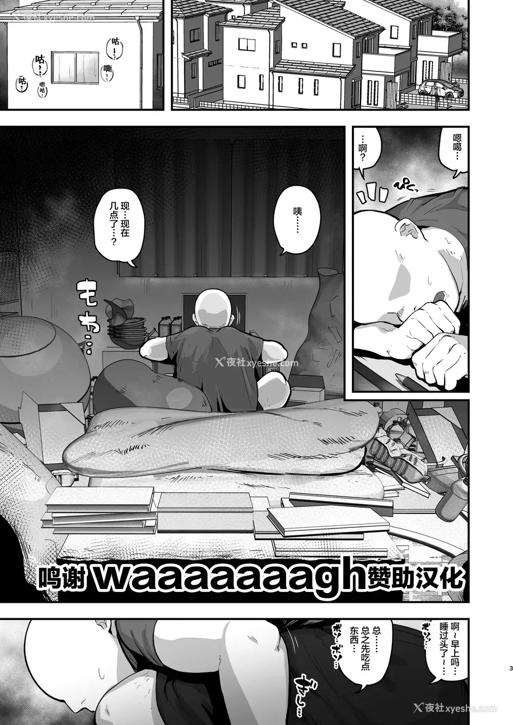 1P - 妹の友达に诱惑されてこっそりエッチな事しまくる话（仮）