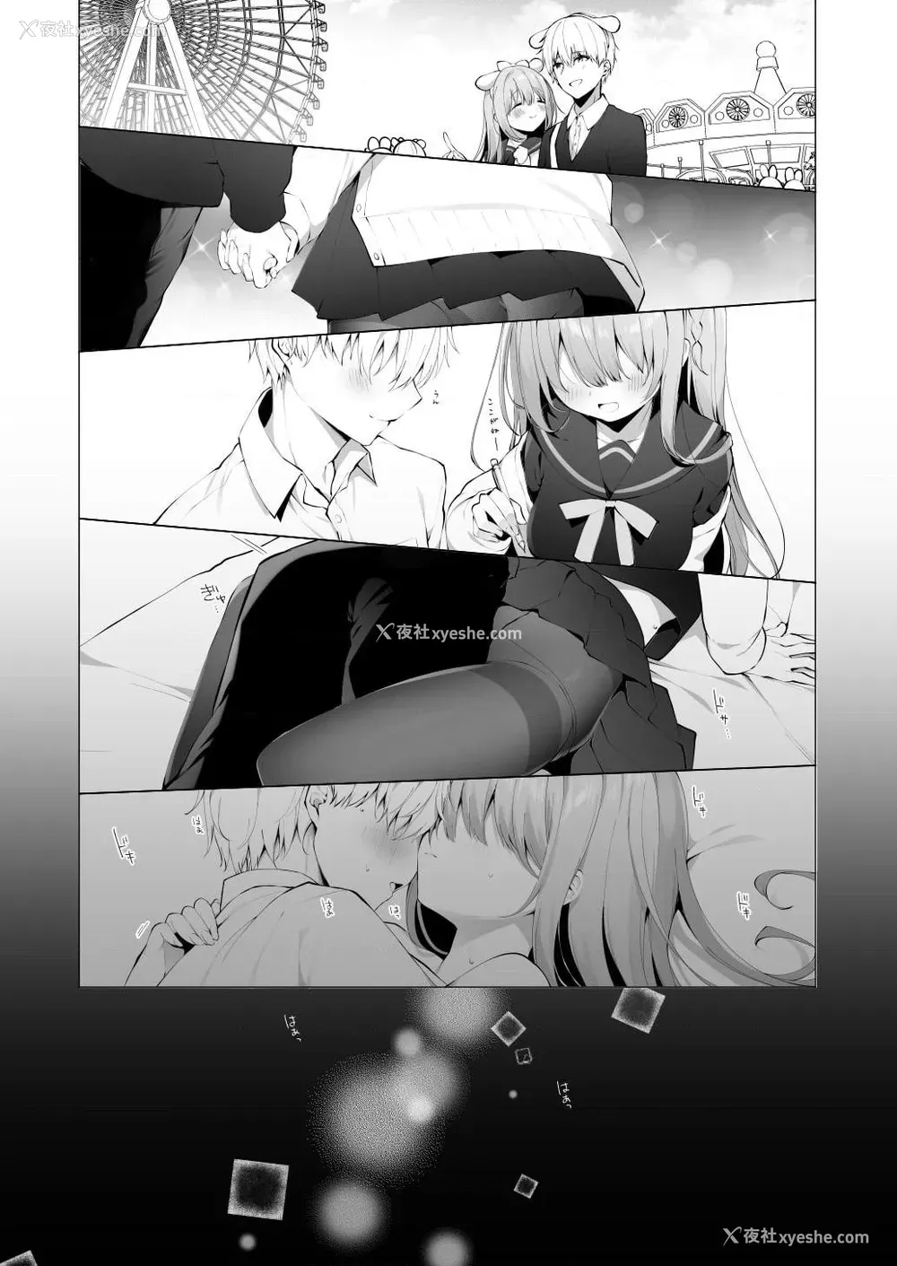6P - 学弟的NTR SEX 1-4