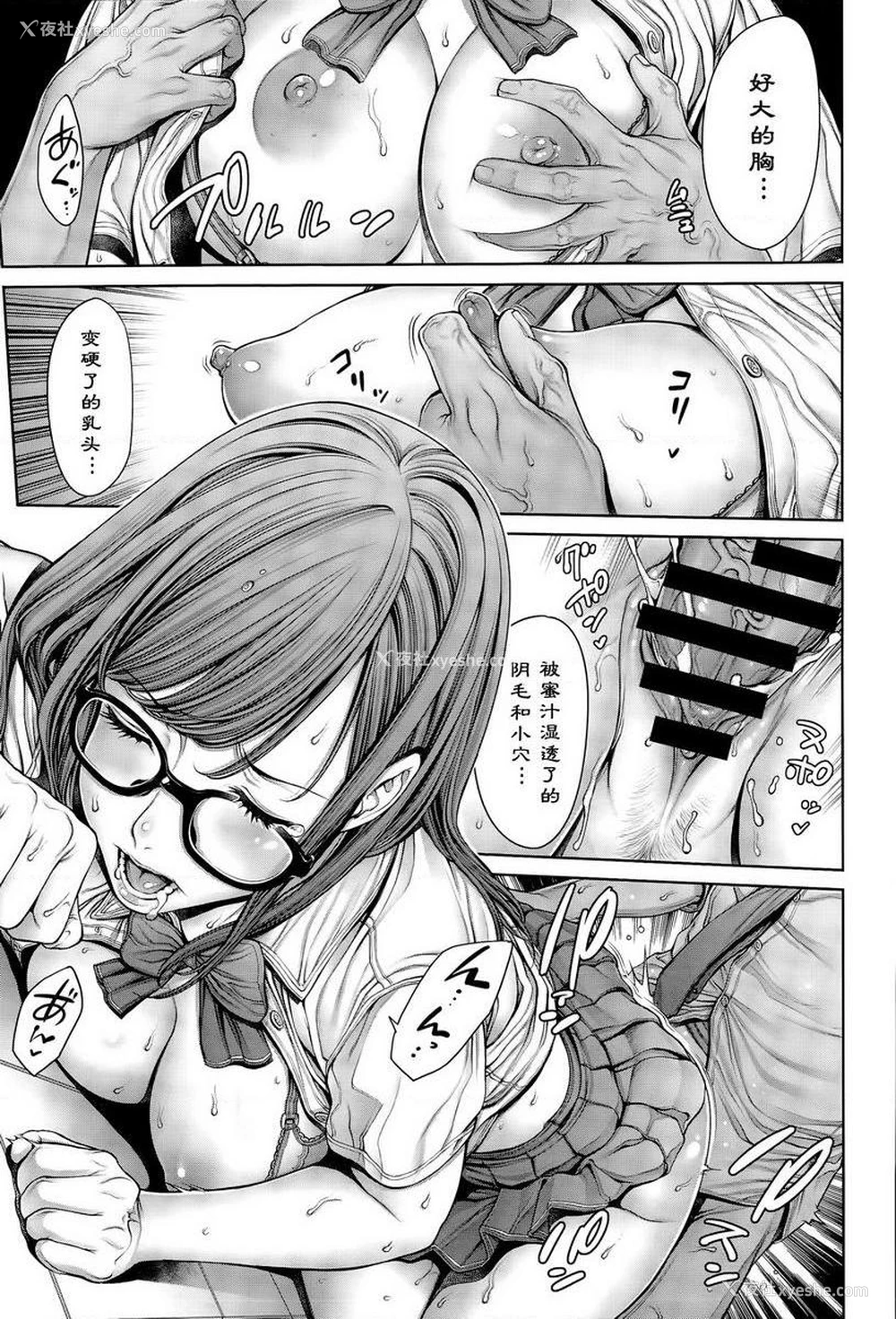 13P - 学校种姓