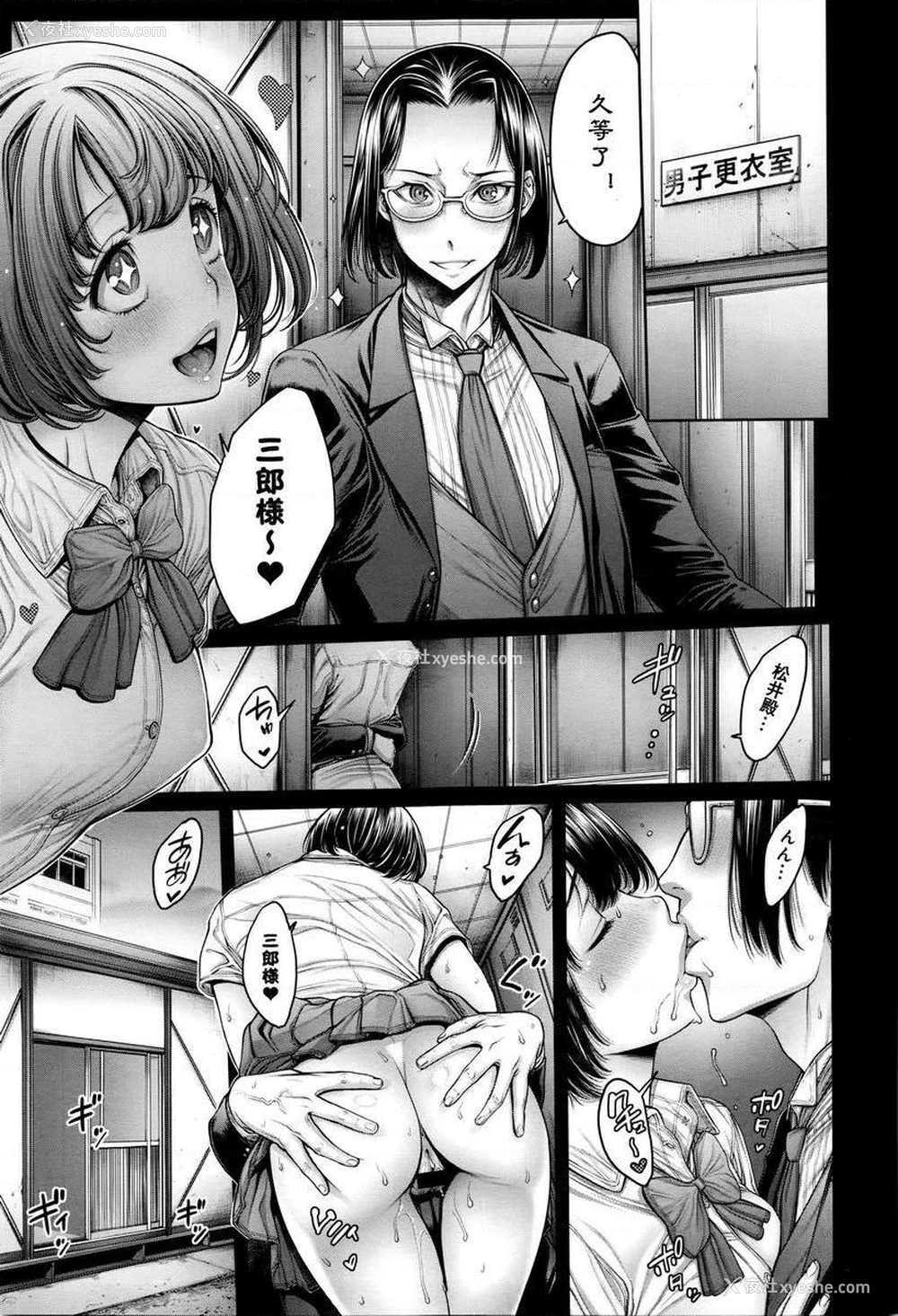 17P - 学校种姓
