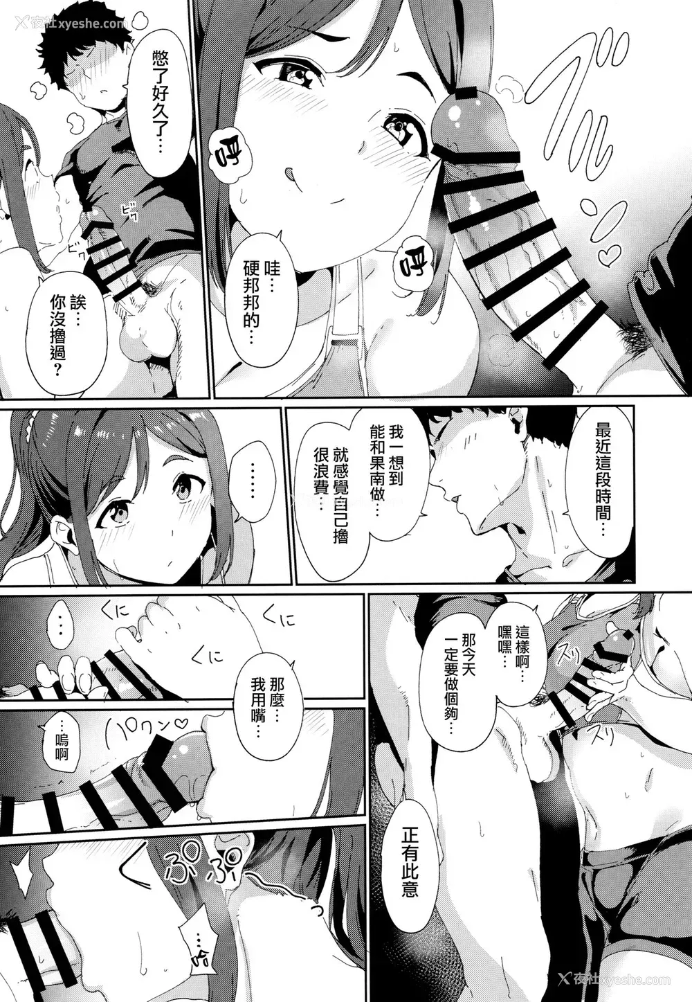 11P - 松浦の休日