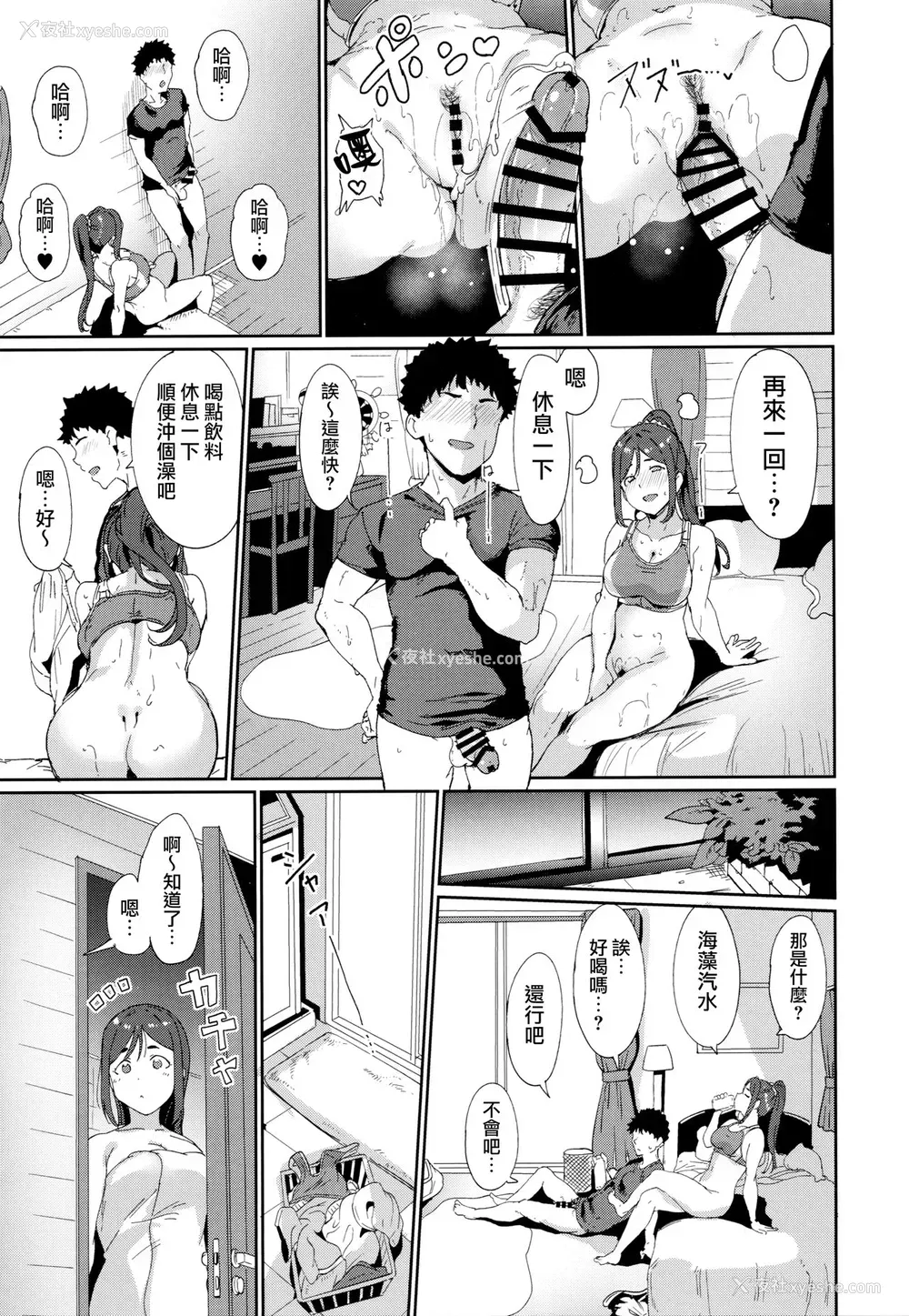 21P - 松浦の休日