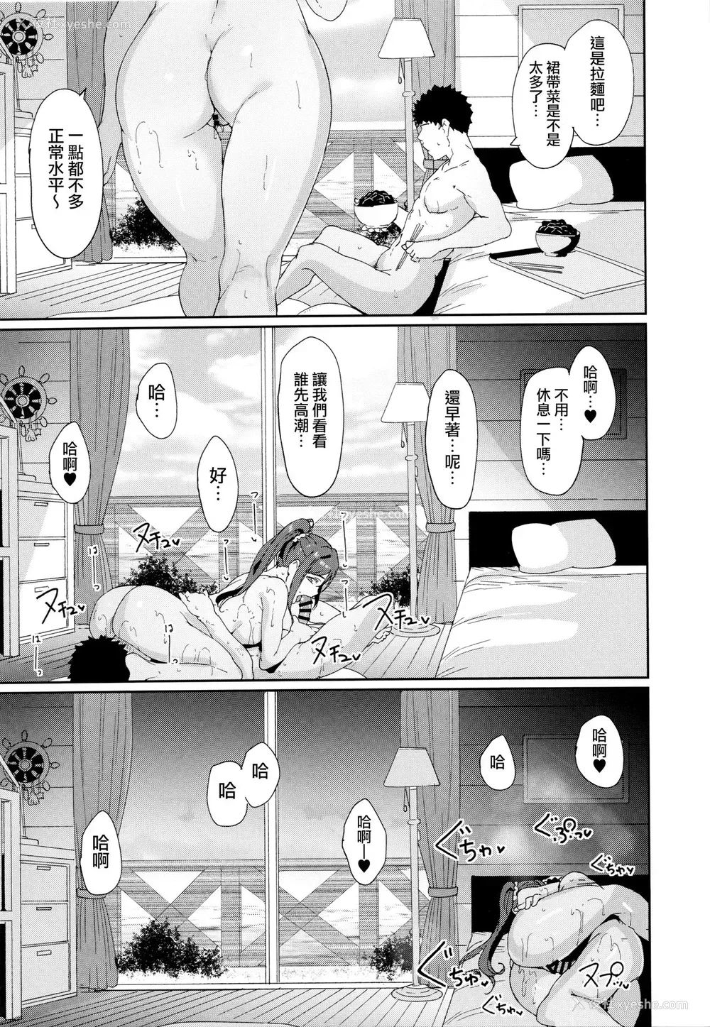 25P - 松浦の休日