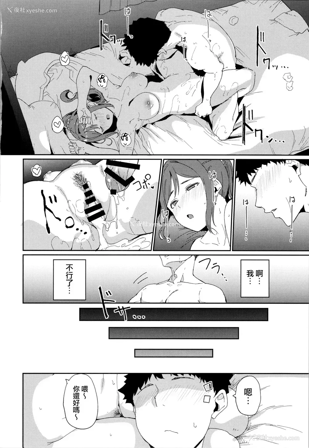 34P - 松浦の休日
