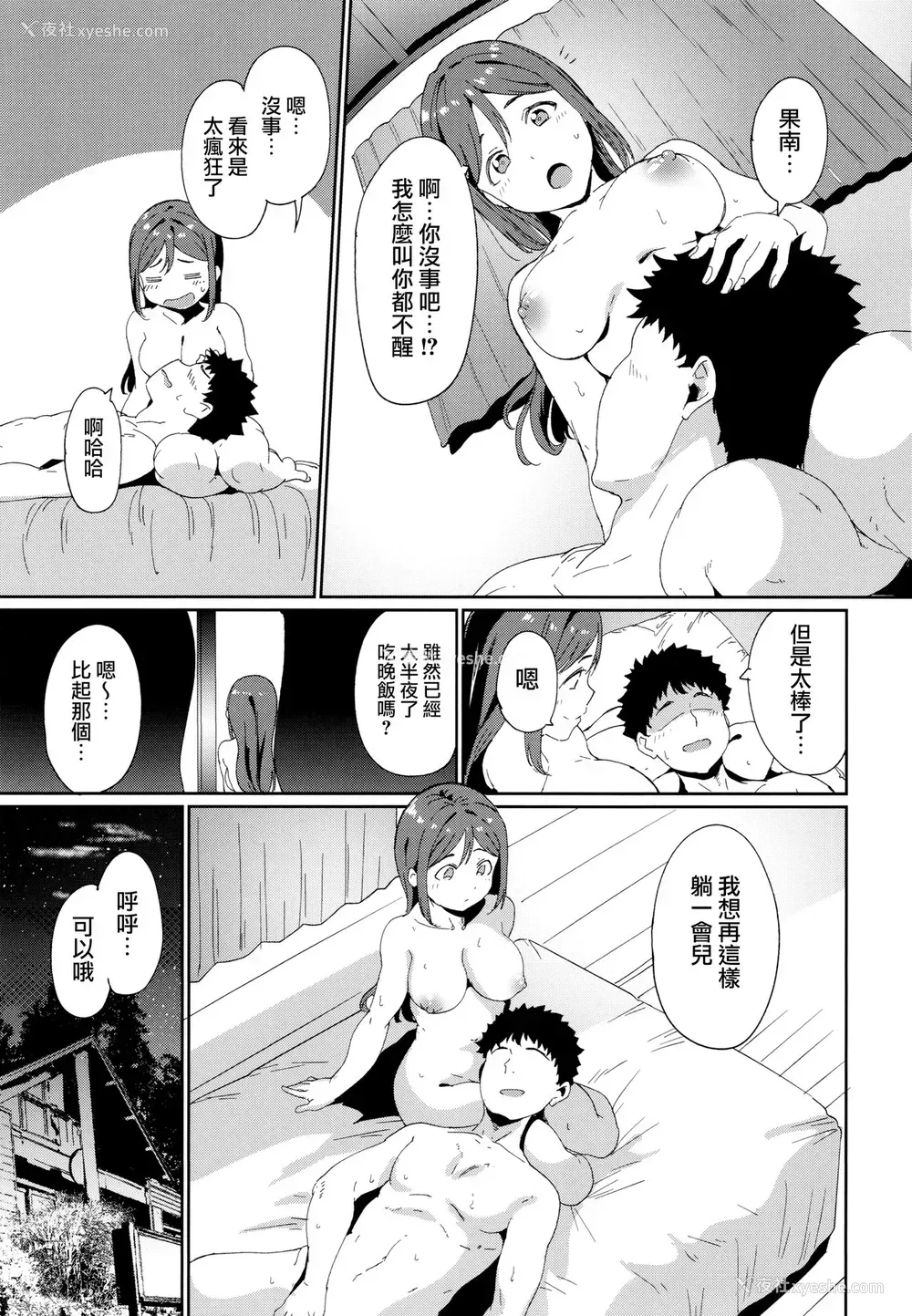 35P - 松浦の休日